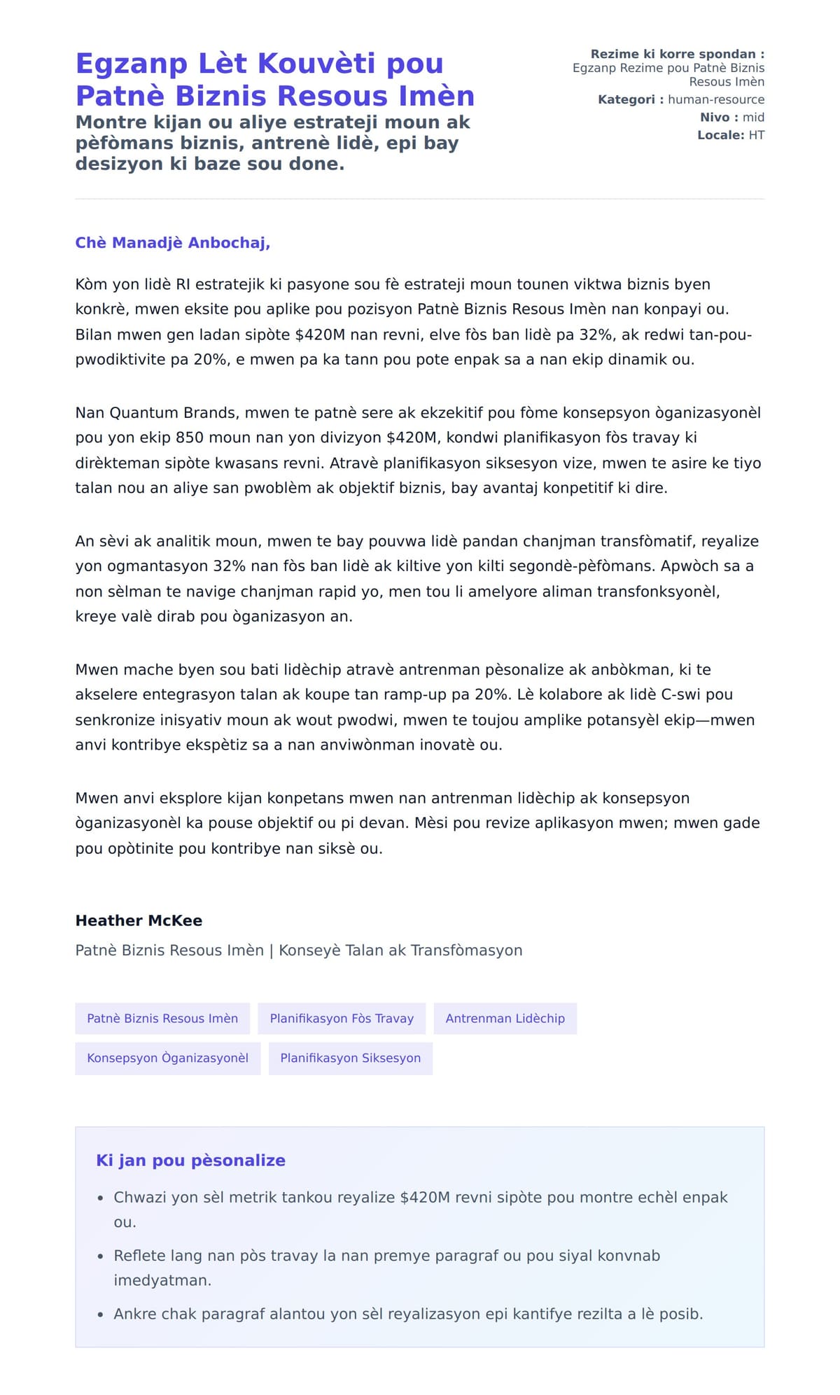 Premye apèsi lèt kouvèti pou Egzanp Lèt Kouvèti pou Patnè Biznis Resous Imèn