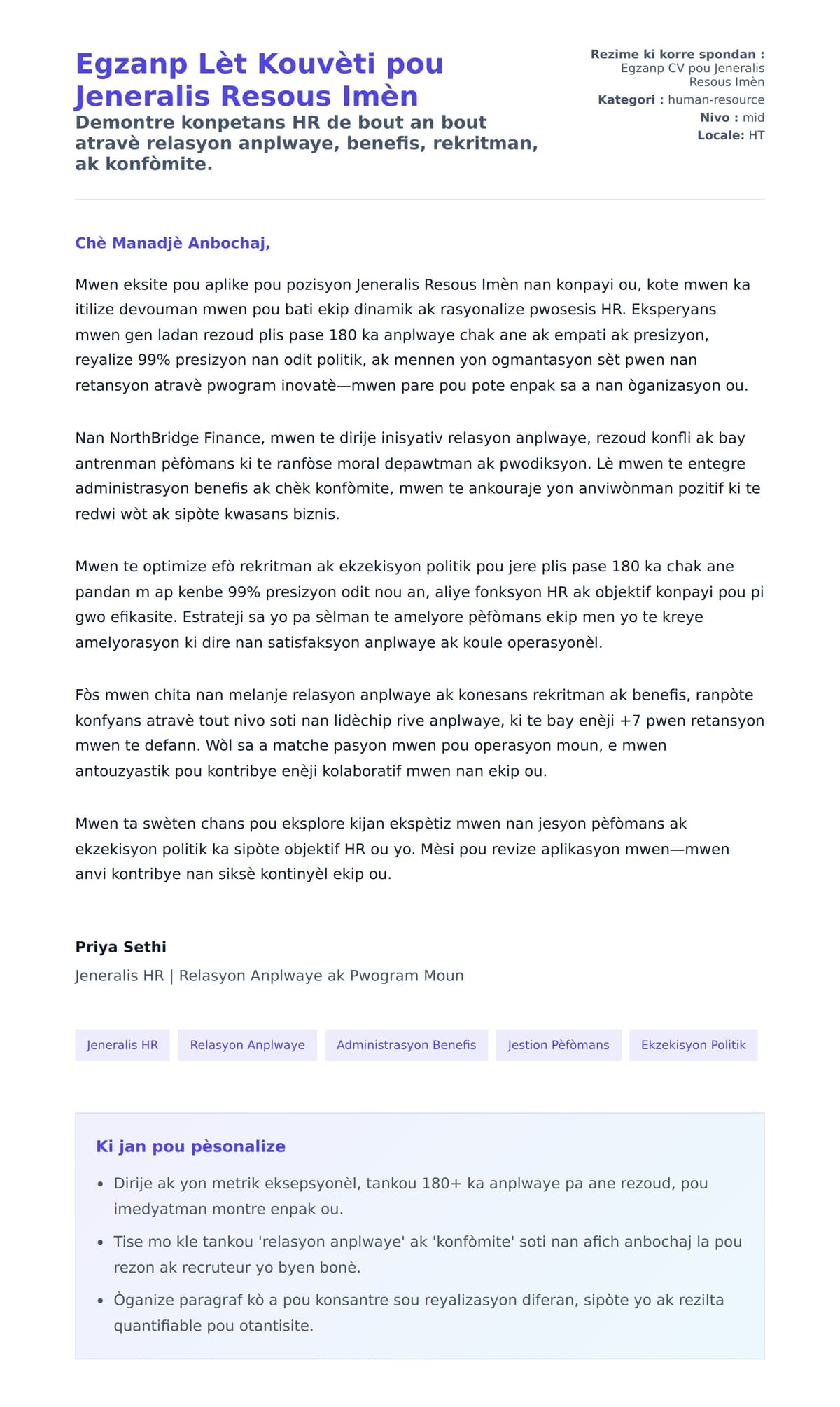 Premye apèsi lèt kouvèti pou Egzanp Lèt Kouvèti pou Jeneralis Resous Imèn