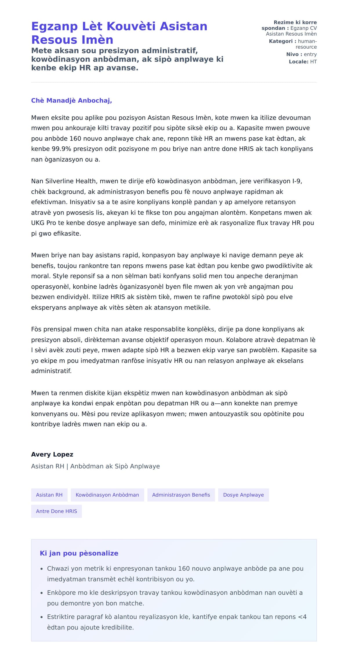 Premye apèsi lèt kouvèti pou Egzanp Lèt Kouvèti Asistan Resous Imèn