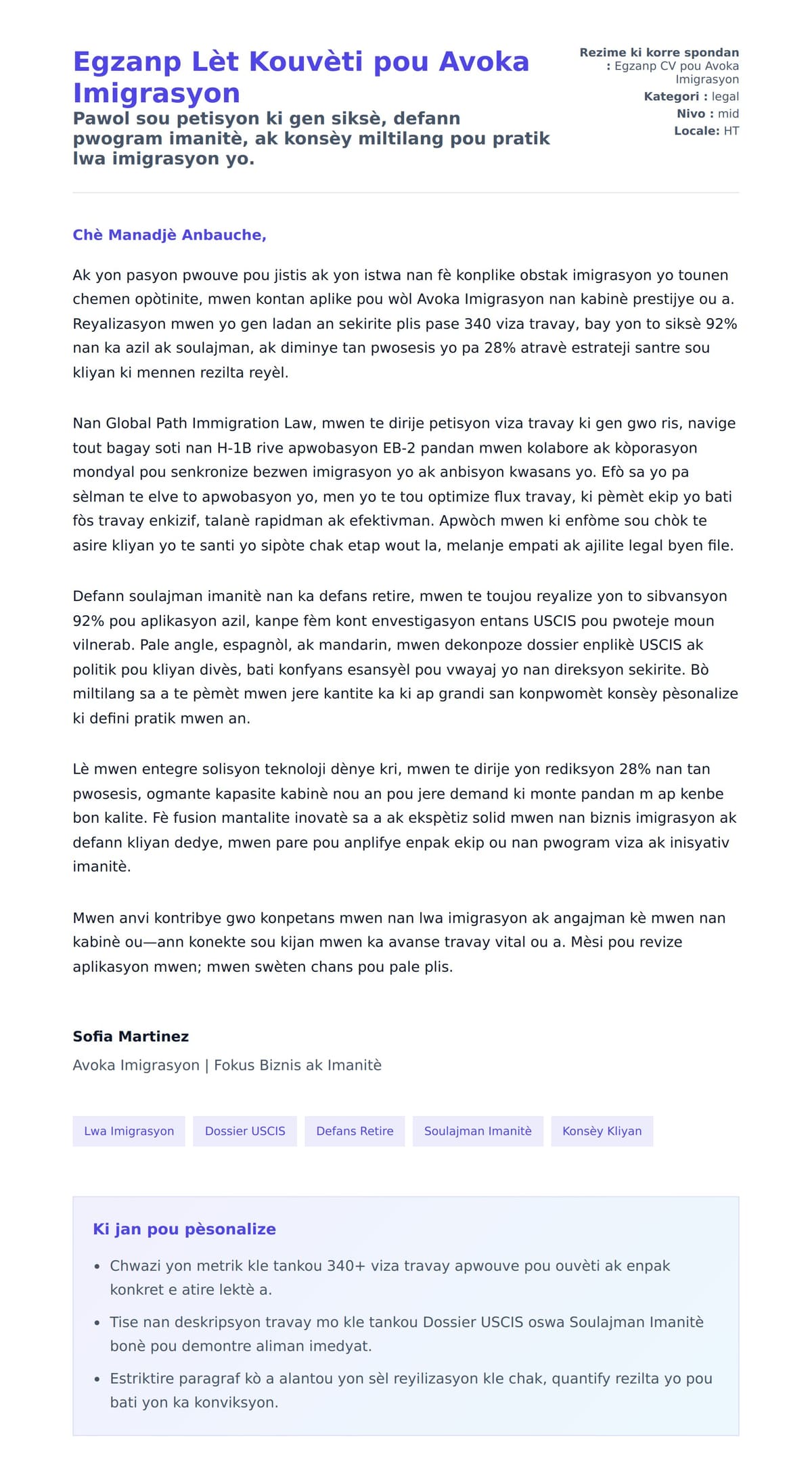 Premye apèsi lèt kouvèti pou Egzanp Lèt Kouvèti pou Avoka Imigrasyon