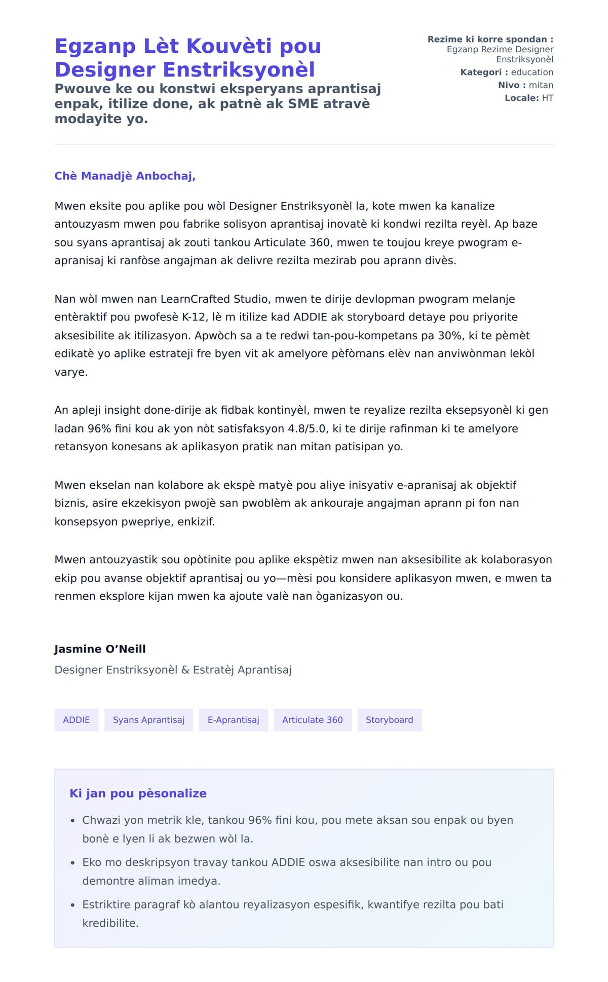 Premye apèsi lèt kouvèti pou Egzanp Lèt Kouvèti pou Designer Enstriksyonèl