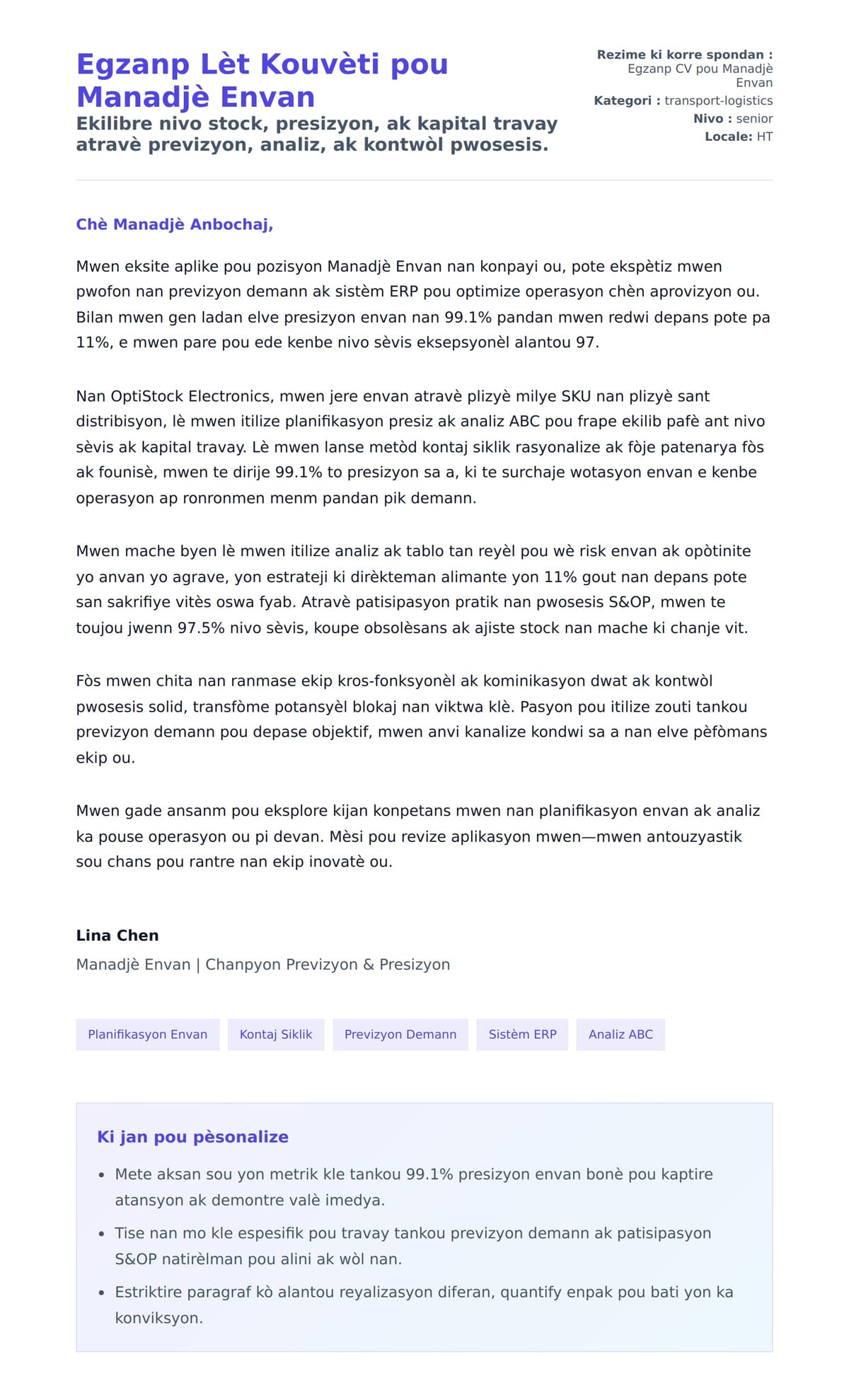 Premye apèsi lèt kouvèti pou Egzanp Lèt Kouvèti pou Manadjè Envan