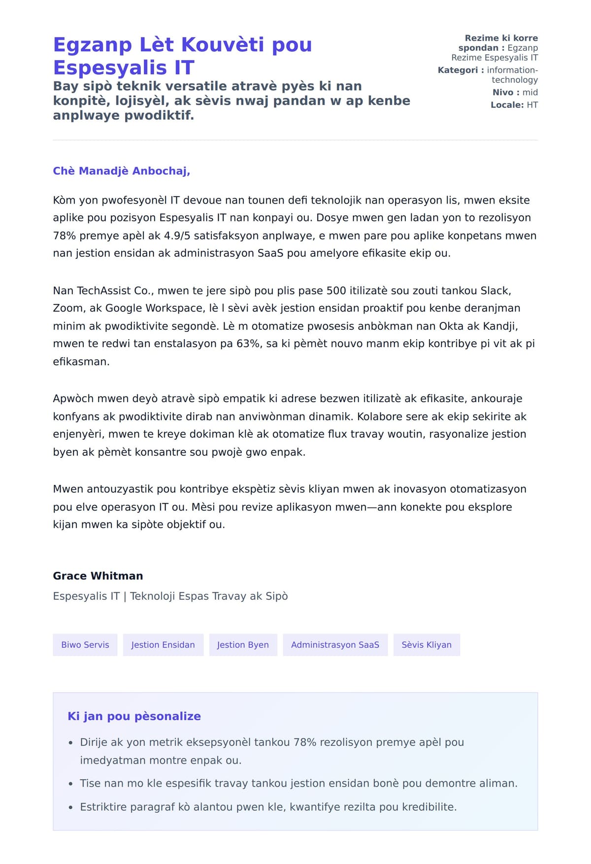 Premye apèsi lèt kouvèti pou Egzanp Lèt Kouvèti pou Espesyalis IT