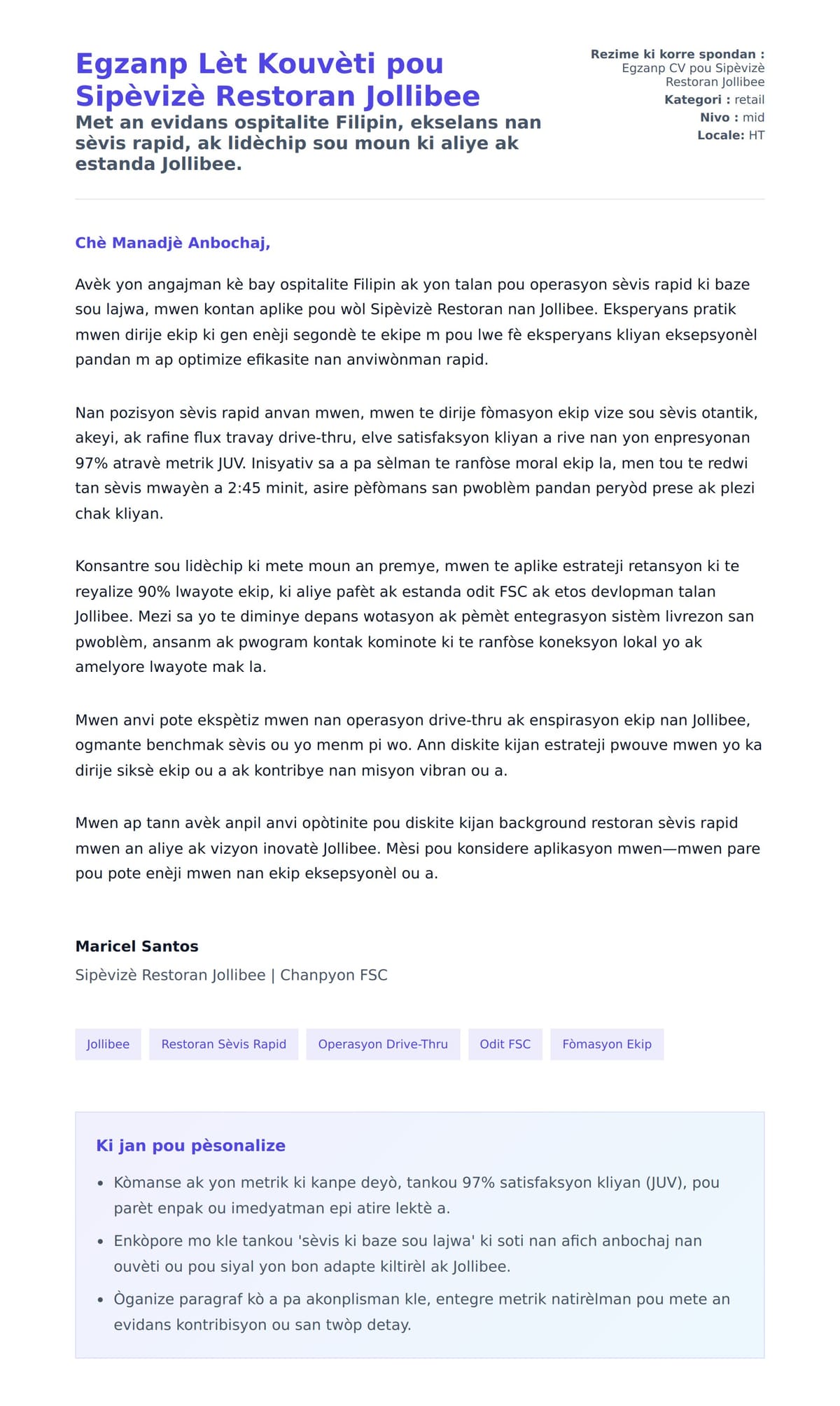 Premye apèsi lèt kouvèti pou Egzanp Lèt Kouvèti pou Sipèvizè Restoran Jollibee