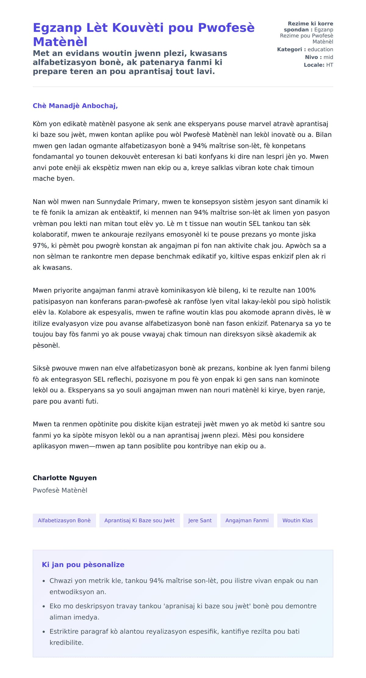 Premye apèsi lèt kouvèti pou Egzanp Lèt Kouvèti pou Pwofesè Matènèl