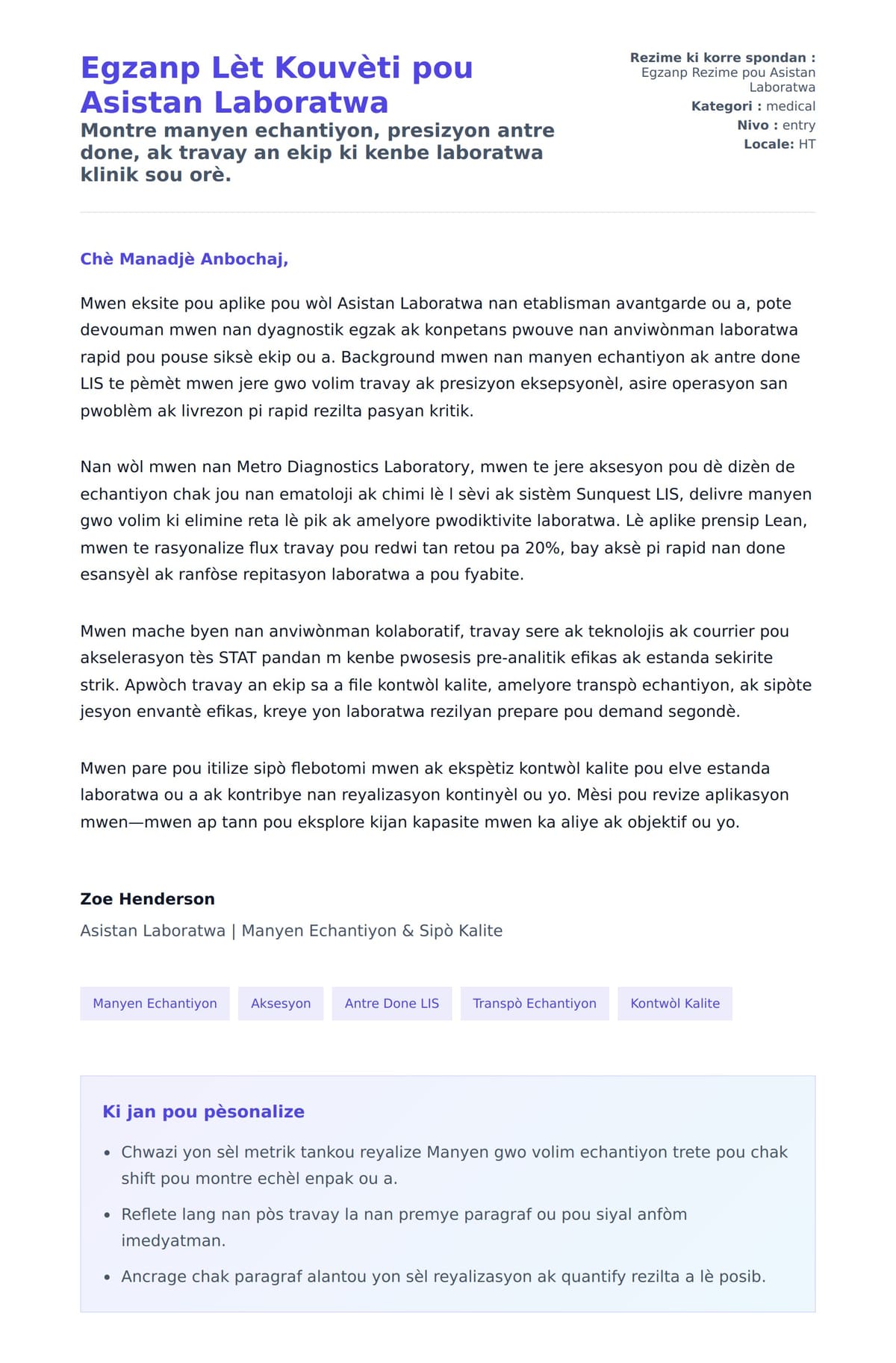 Premye apèsi lèt kouvèti pou Egzanp Lèt Kouvèti pou Asistan Laboratwa