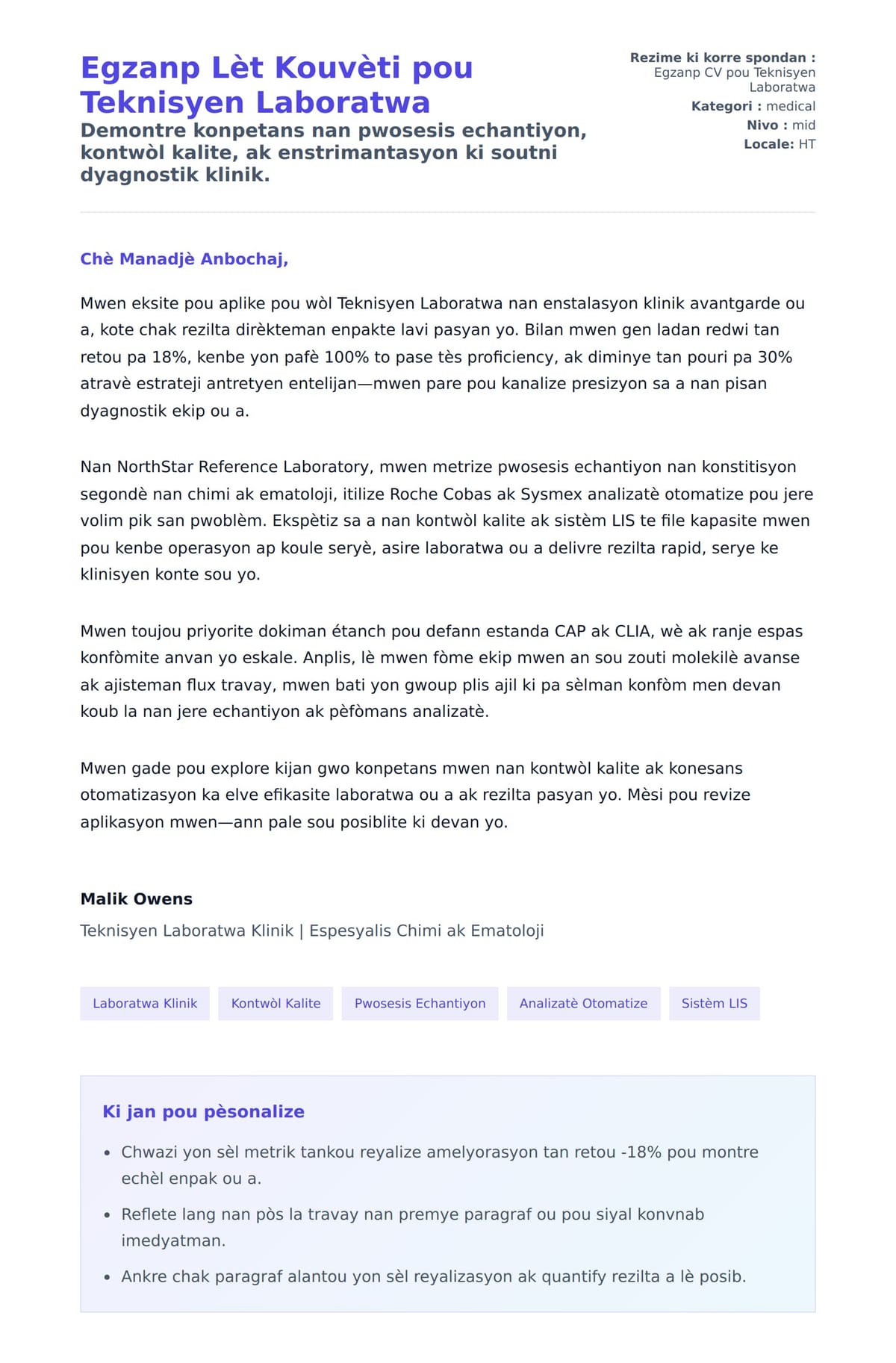 Premye apèsi lèt kouvèti pou Egzanp Lèt Kouvèti pou Teknisyen Laboratwa