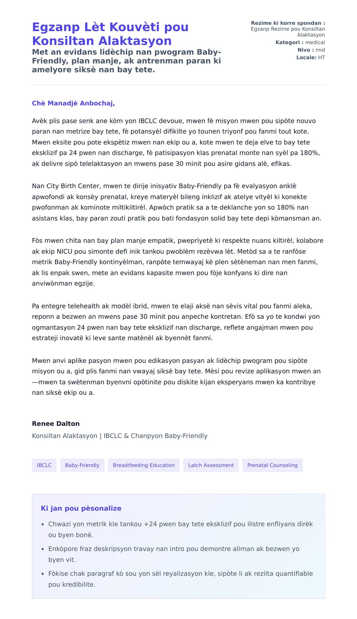 Premye apèsi lèt kouvèti pou Egzanp Lèt Kouvèti pou Konsiltan Alaktasyon