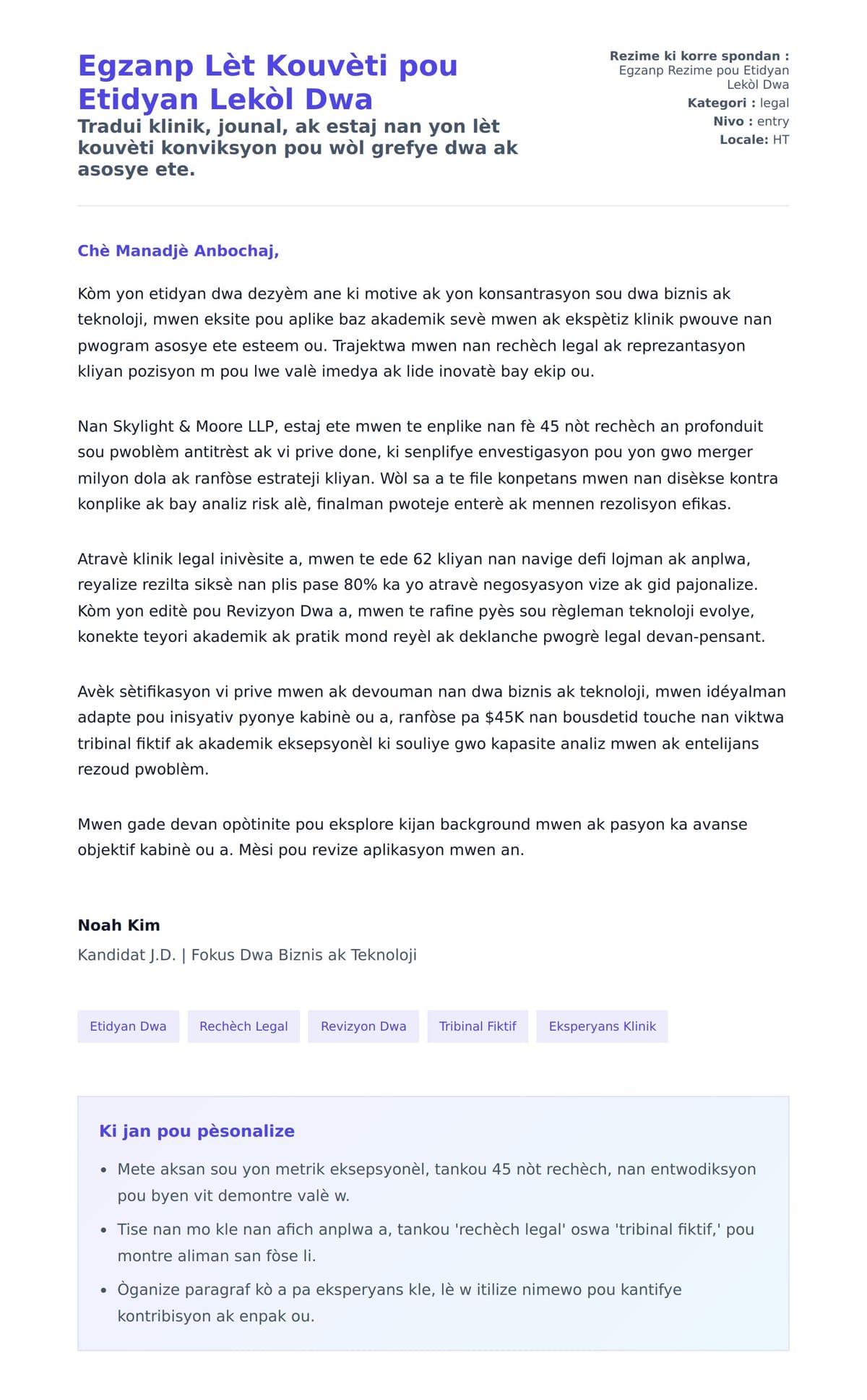 Premye apèsi lèt kouvèti pou Egzanp Lèt Kouvèti pou Etidyan Lekòl Dwa