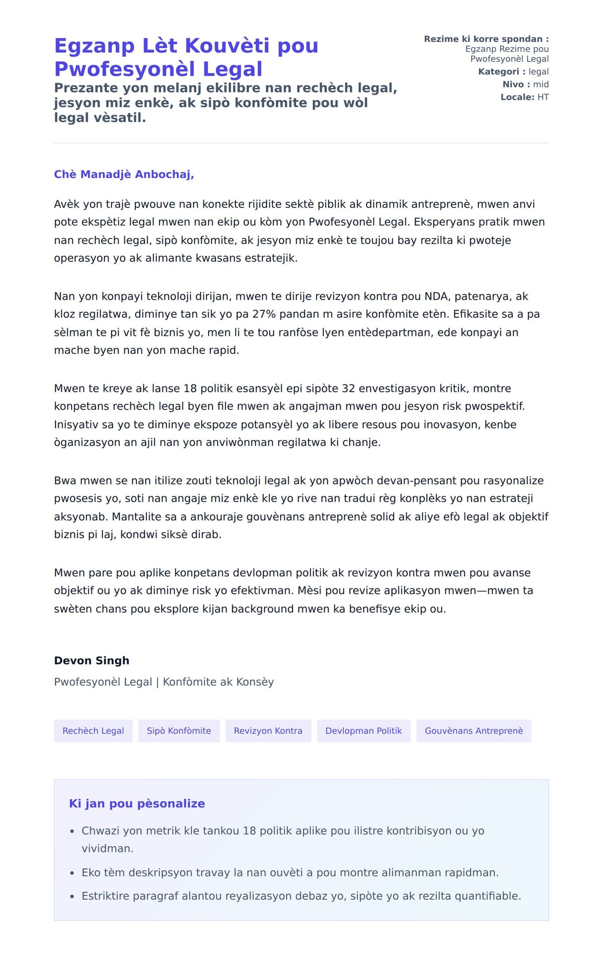 Premye apèsi lèt kouvèti pou Egzanp Lèt Kouvèti pou Pwofesyonèl Legal