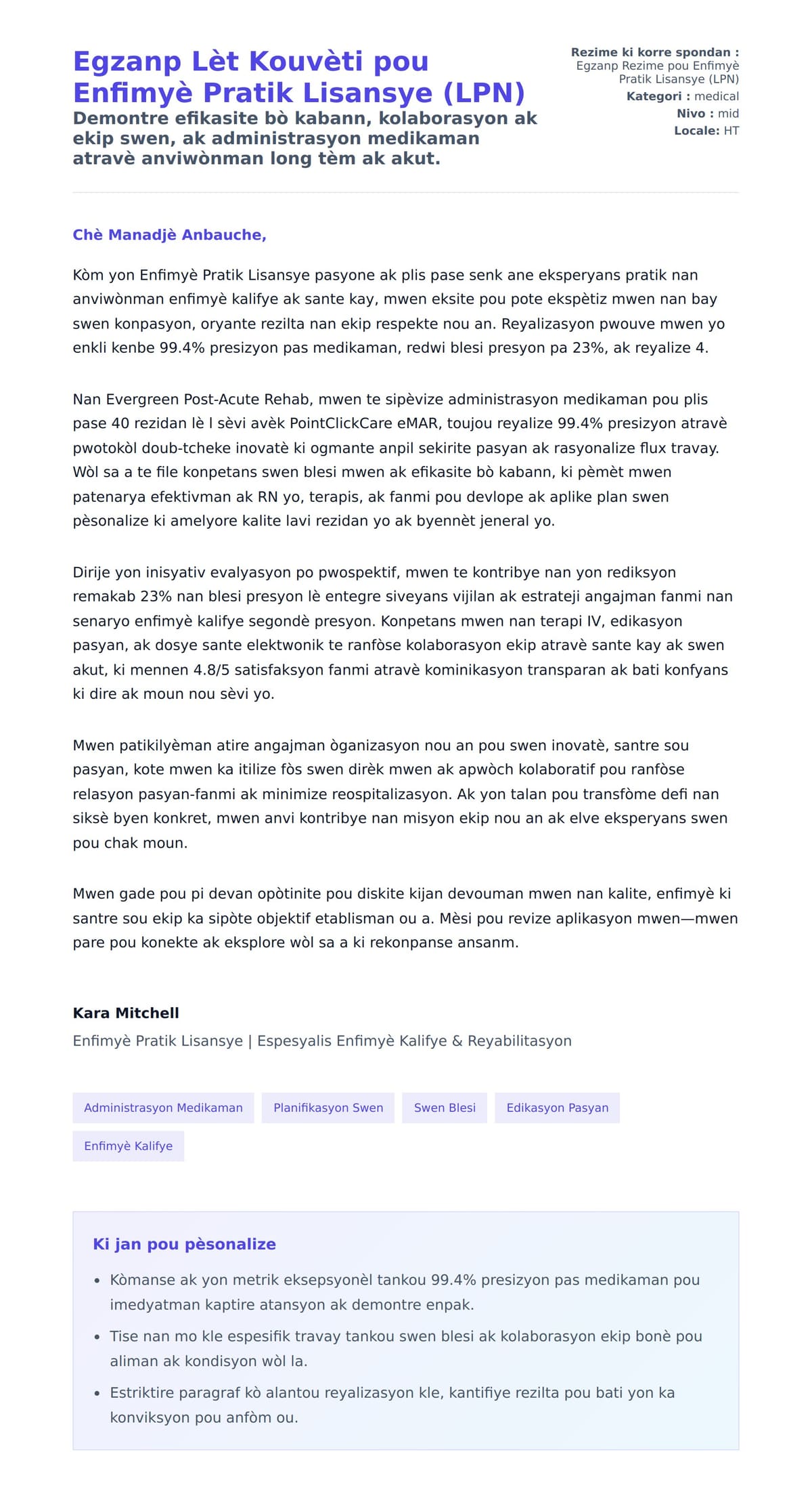 Premye apèsi lèt kouvèti pou Egzanp Lèt Kouvèti pou Enfimyè Pratik Lisansye (LPN)