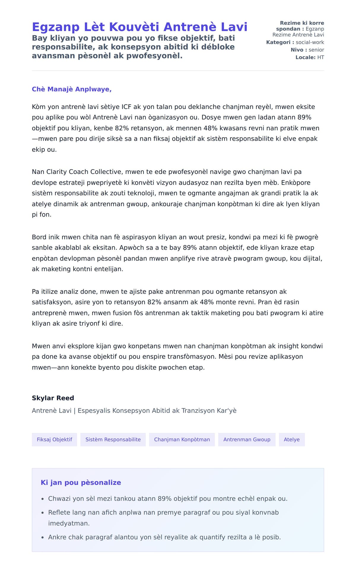 Premye apèsi lèt kouvèti pou Egzanp Lèt Kouvèti Antrenè Lavi