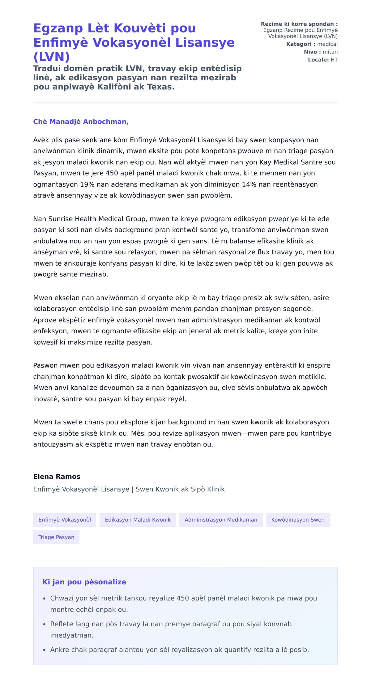 Premye apèsi lèt kouvèti pou Egzanp Lèt Kouvèti pou Enfimyè Vokasyonèl Lisansye (LVN)