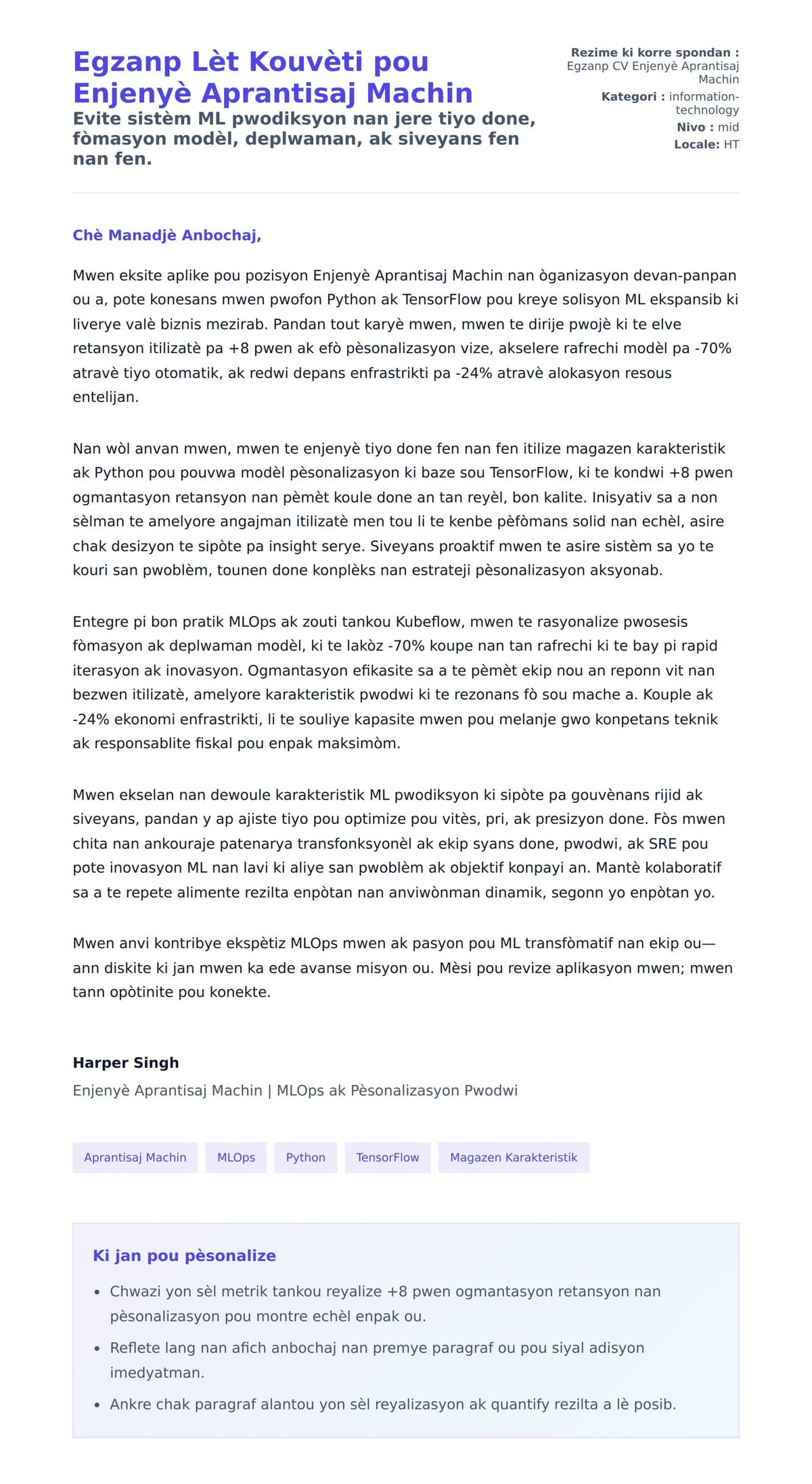 Premye apèsi lèt kouvèti pou Egzanp Lèt Kouvèti pou Enjenyè Aprantisaj Machin