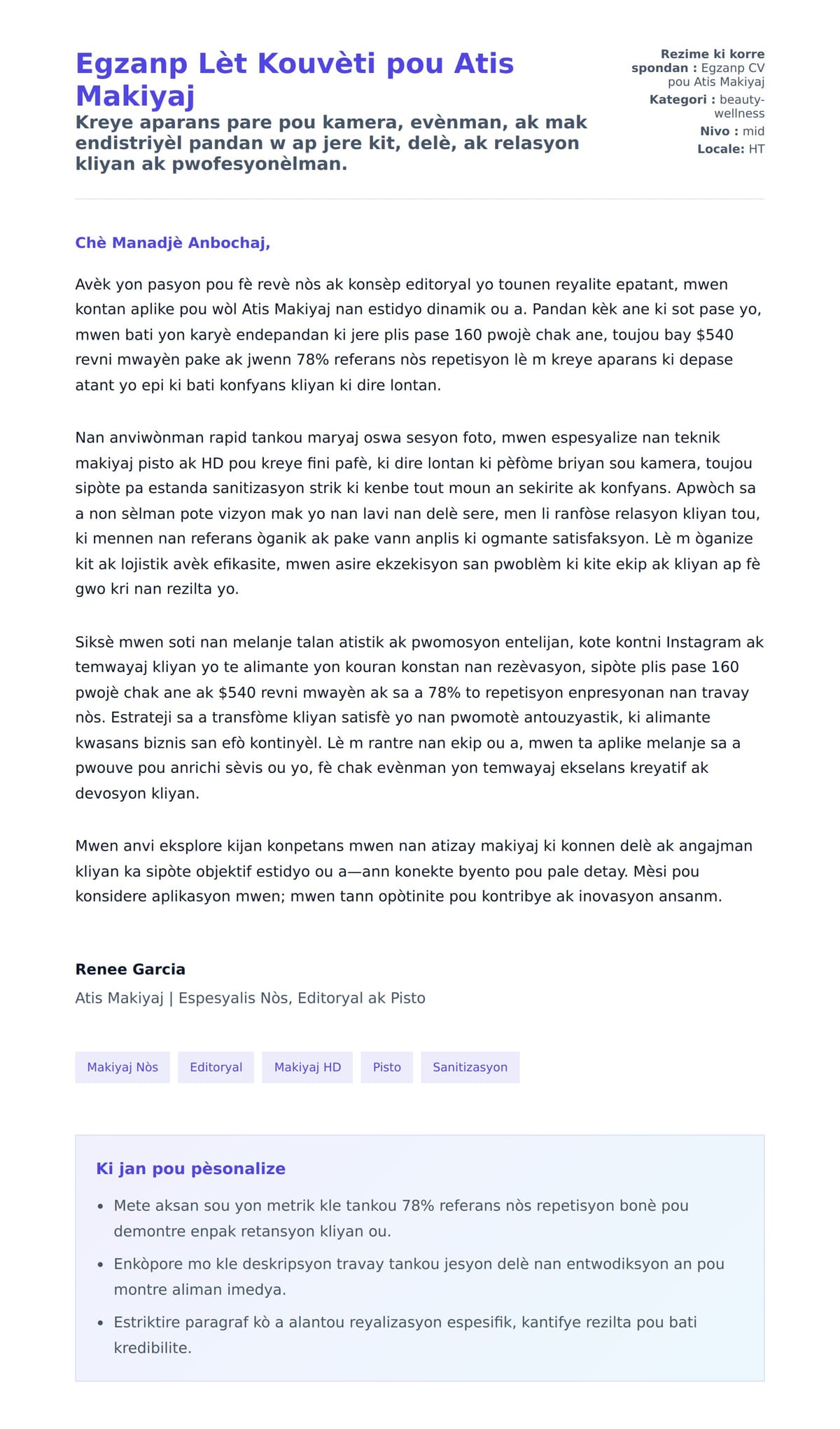 Egzanp Lèt Kouvèti pou Atis Makiyaj