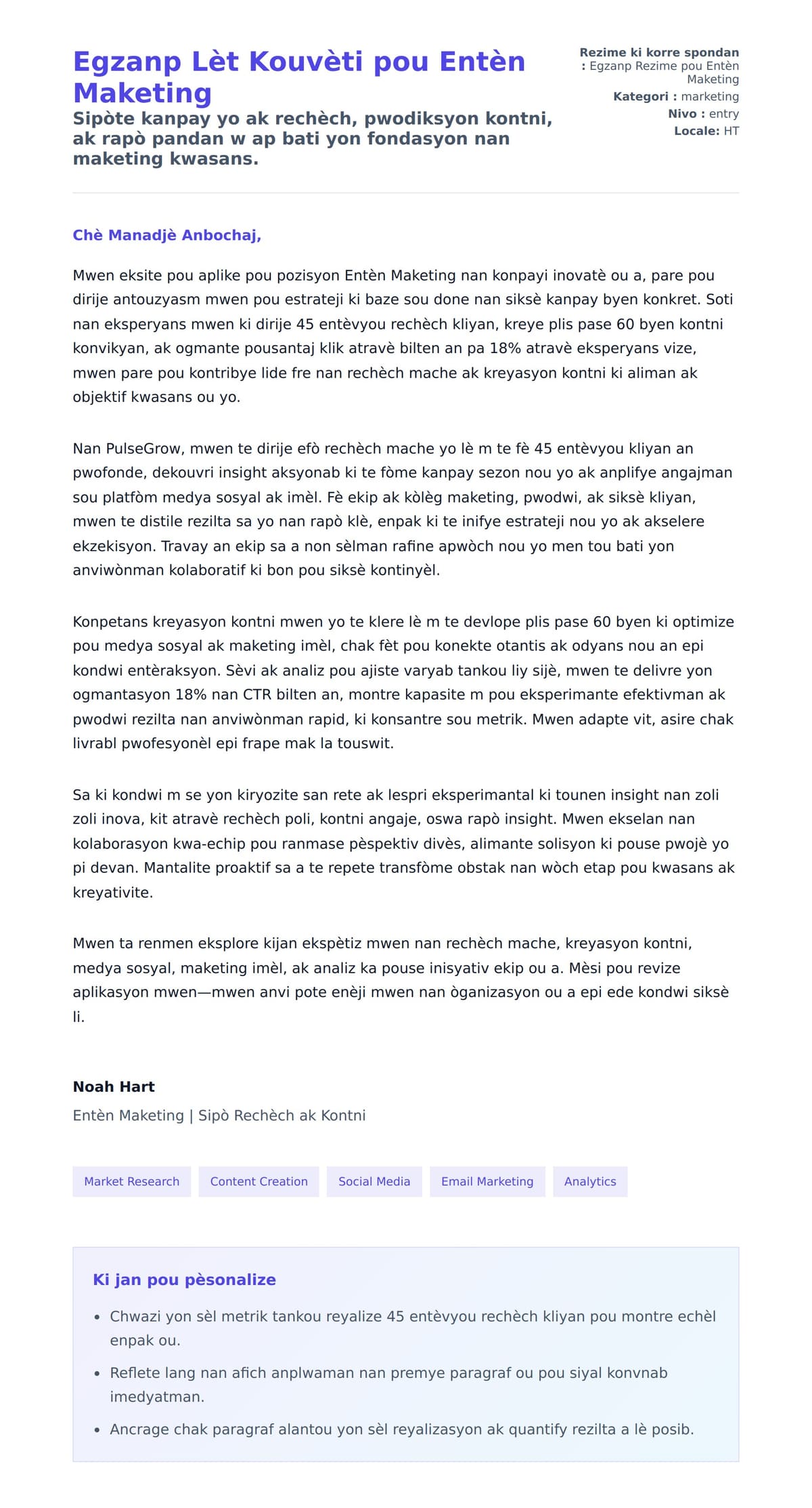 Premye apèsi lèt kouvèti pou Egzanp Lèt Kouvèti pou Entèn Maketing