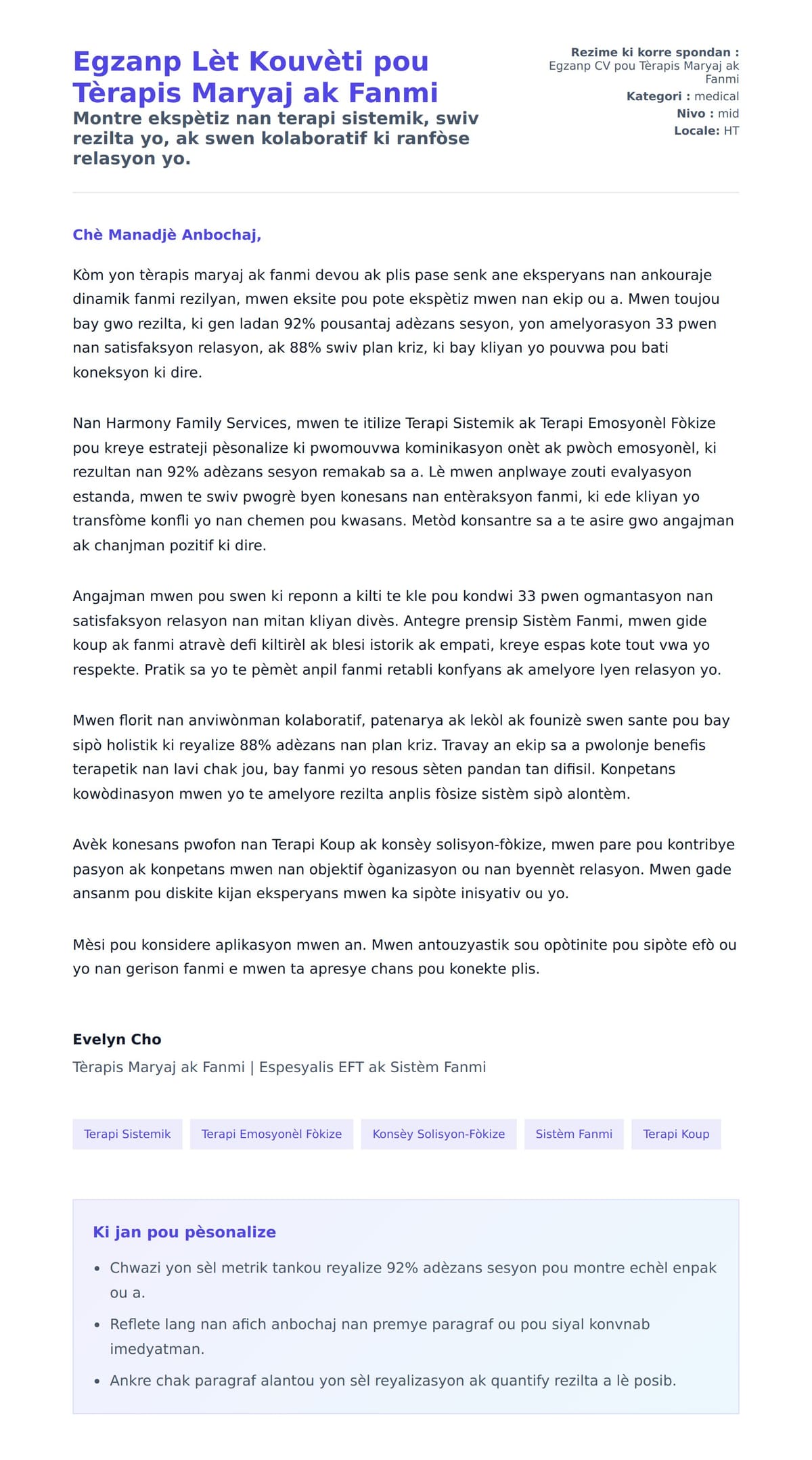 Premye apèsi lèt kouvèti pou Egzanp Lèt Kouvèti pou Tèrapis Maryaj ak Fanmi