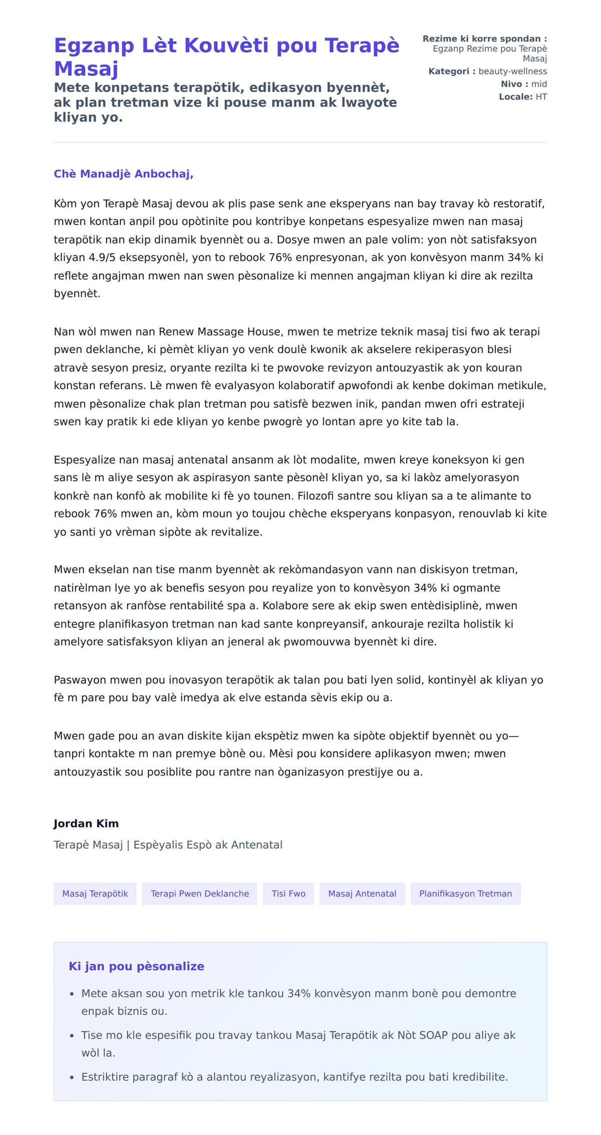 Egzanp Lèt Kouvèti pou Terapè Masaj