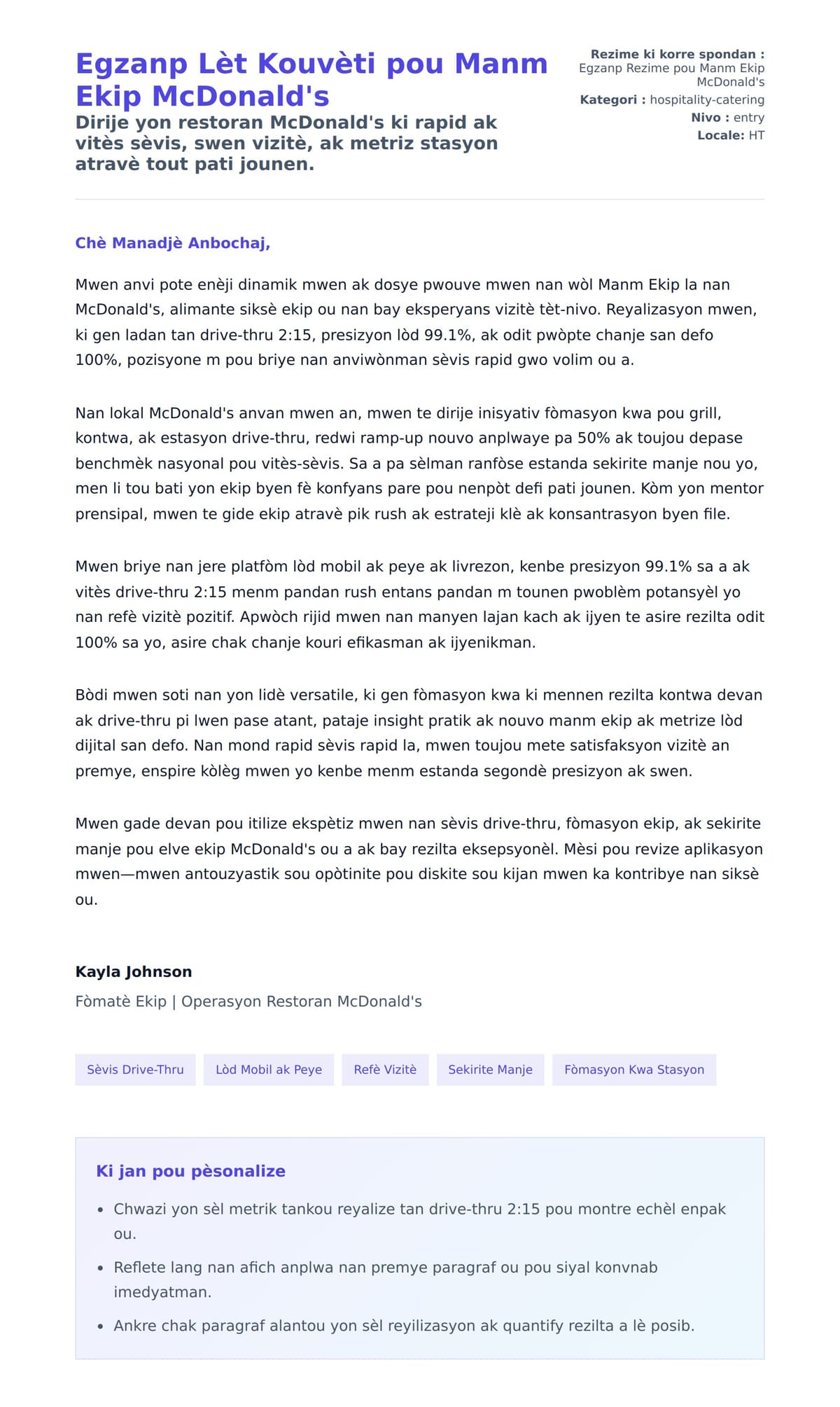 Premye apèsi lèt kouvèti pou Egzanp Lèt Kouvèti pou Manm Ekip McDonald's