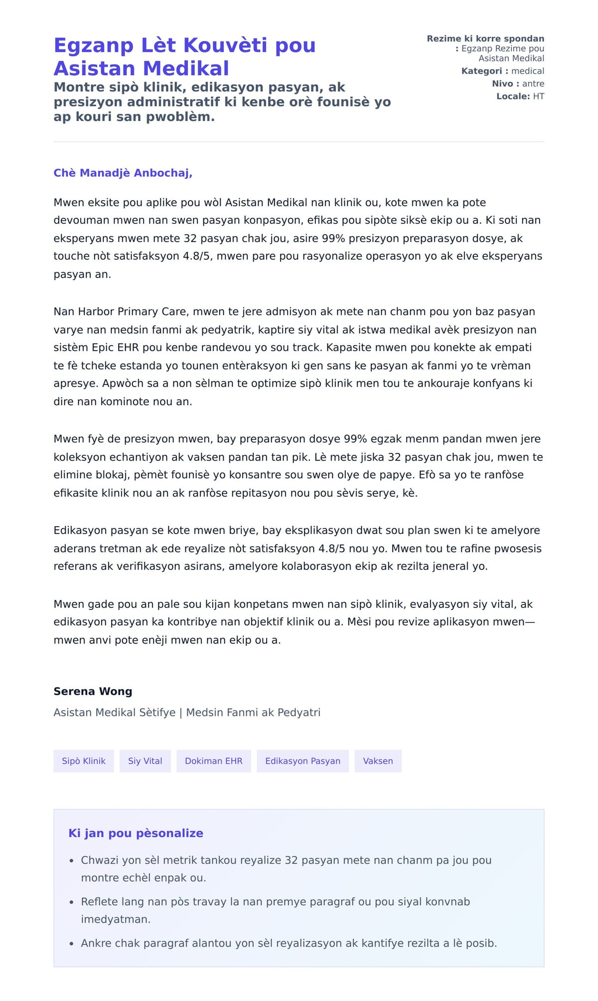 Premye apèsi lèt kouvèti pou Egzanp Lèt Kouvèti pou Asistan Medikal