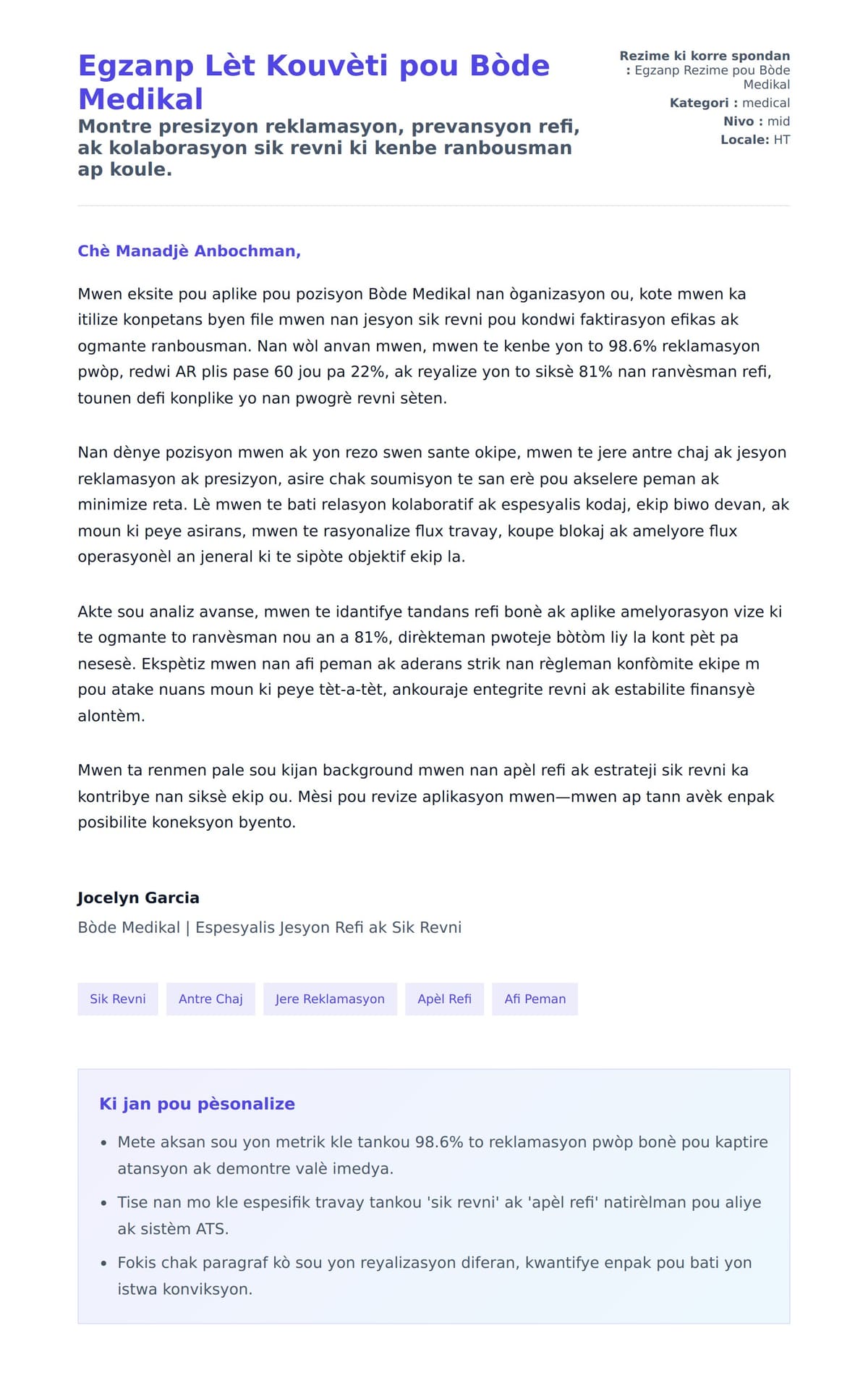 Premye apèsi lèt kouvèti pou Egzanp Lèt Kouvèti pou Bòde Medikal