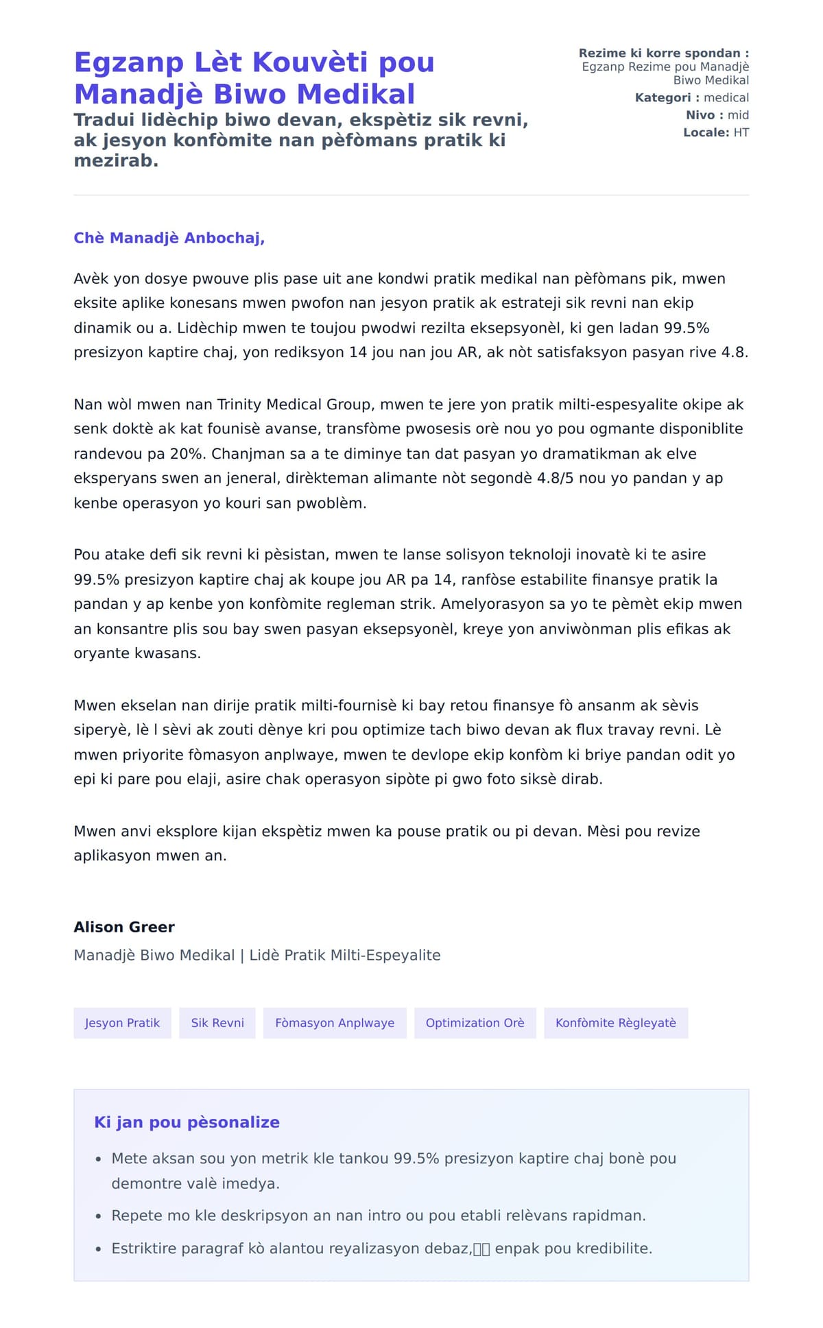 Premye apèsi lèt kouvèti pou Egzanp Lèt Kouvèti pou Manadjè Biwo Medikal