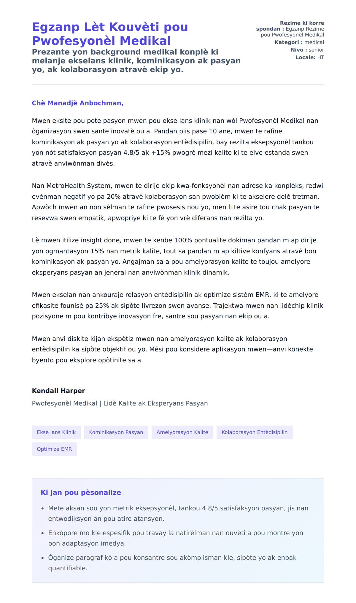 Premye apèsi lèt kouvèti pou Egzanp Lèt Kouvèti pou Pwofesyonèl Medikal