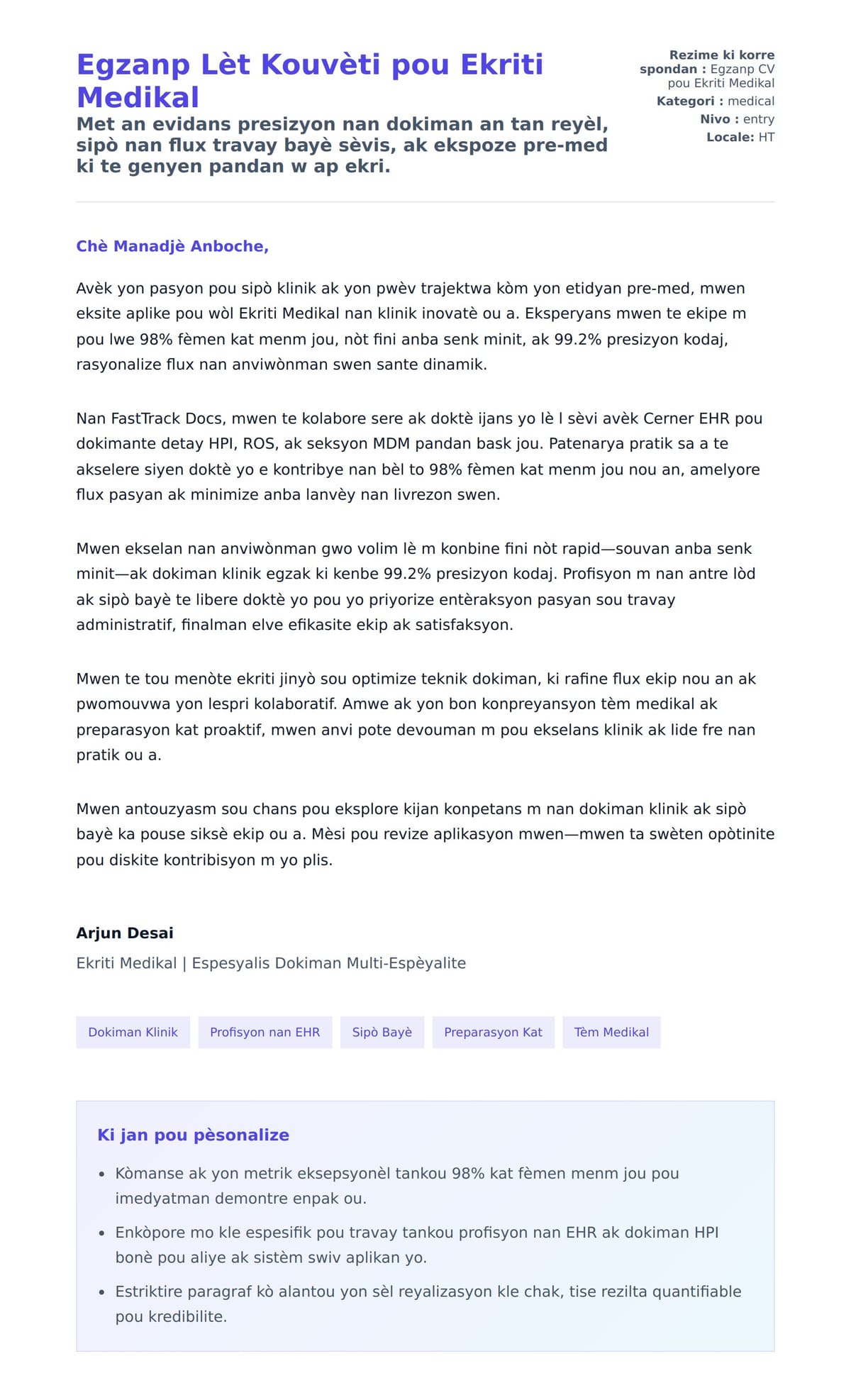 Premye apèsi lèt kouvèti pou Egzanp Lèt Kouvèti pou Ekriti Medikal