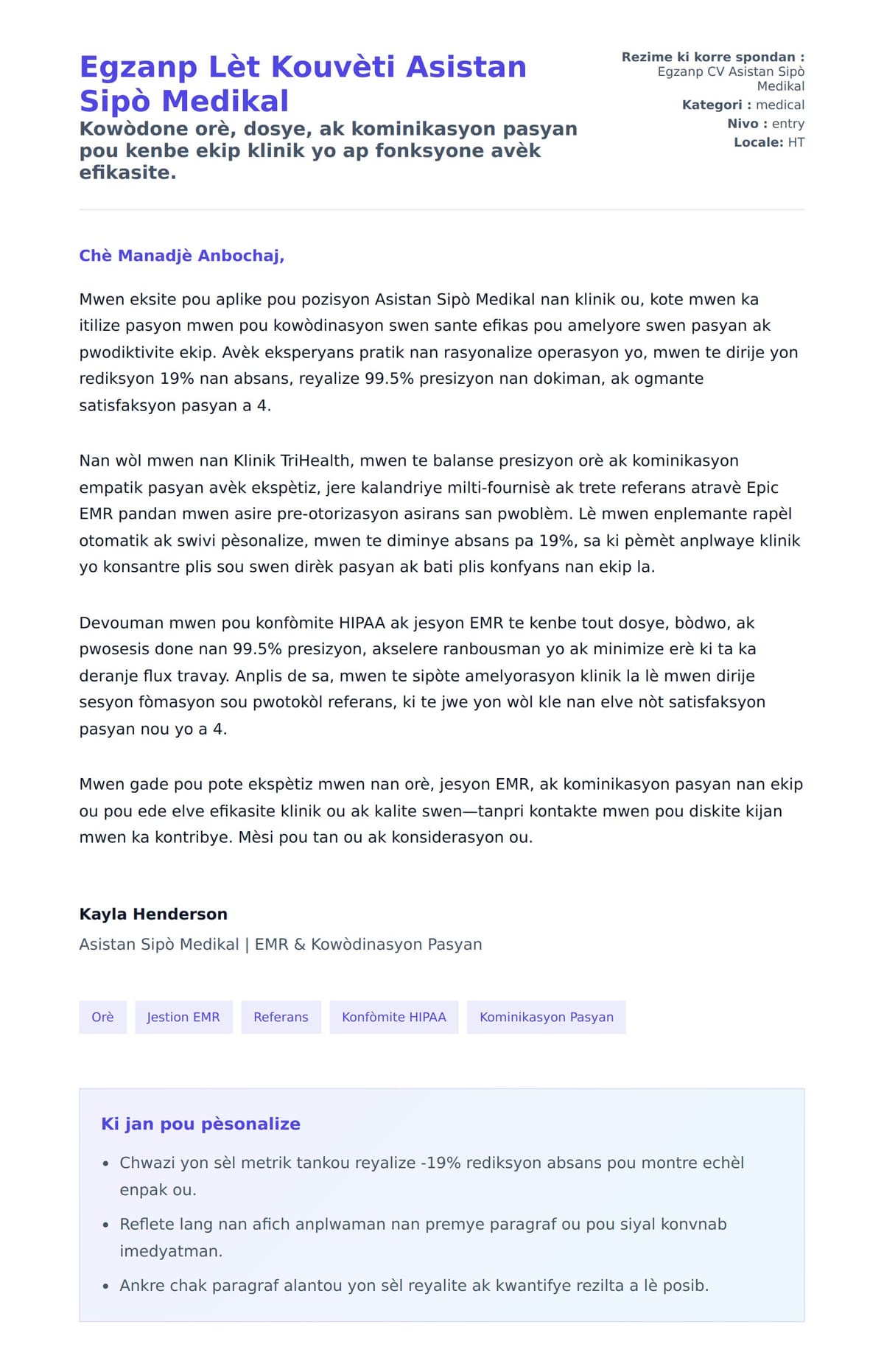 Premye apèsi lèt kouvèti pou Egzanp Lèt Kouvèti Asistan Sipò Medikal