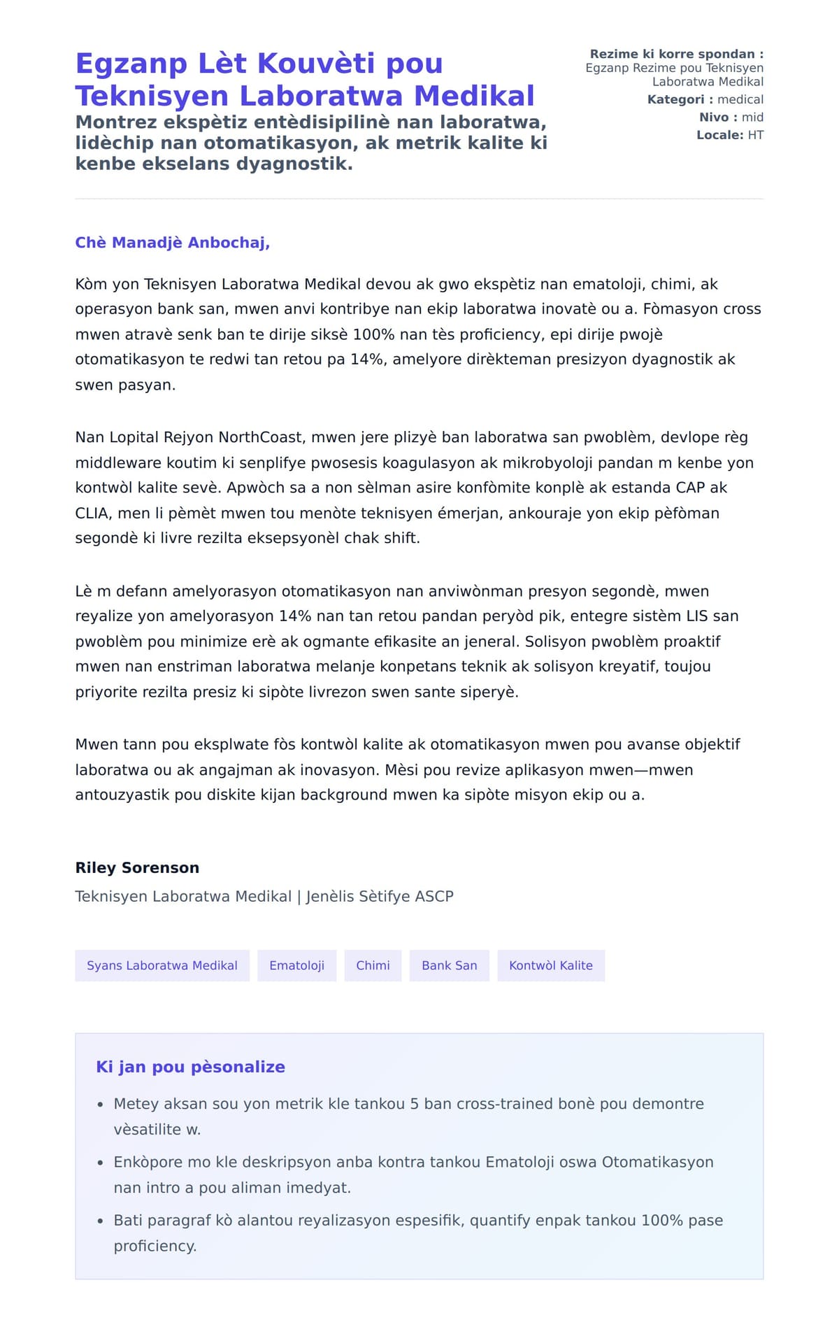 Premye apèsi lèt kouvèti pou Egzanp Lèt Kouvèti pou Teknisyen Laboratwa Medikal