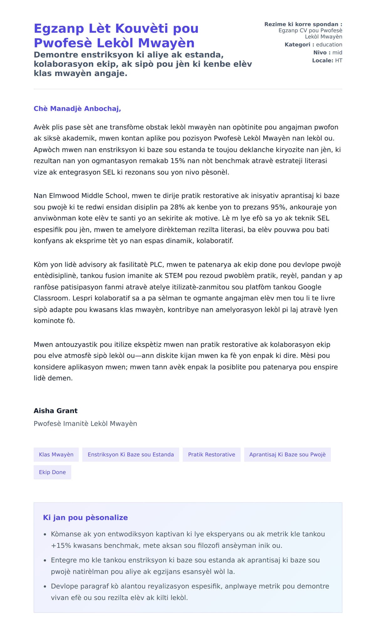 Premye apèsi lèt kouvèti pou Egzanp Lèt Kouvèti pou Pwofesè Lekòl Mwayèn