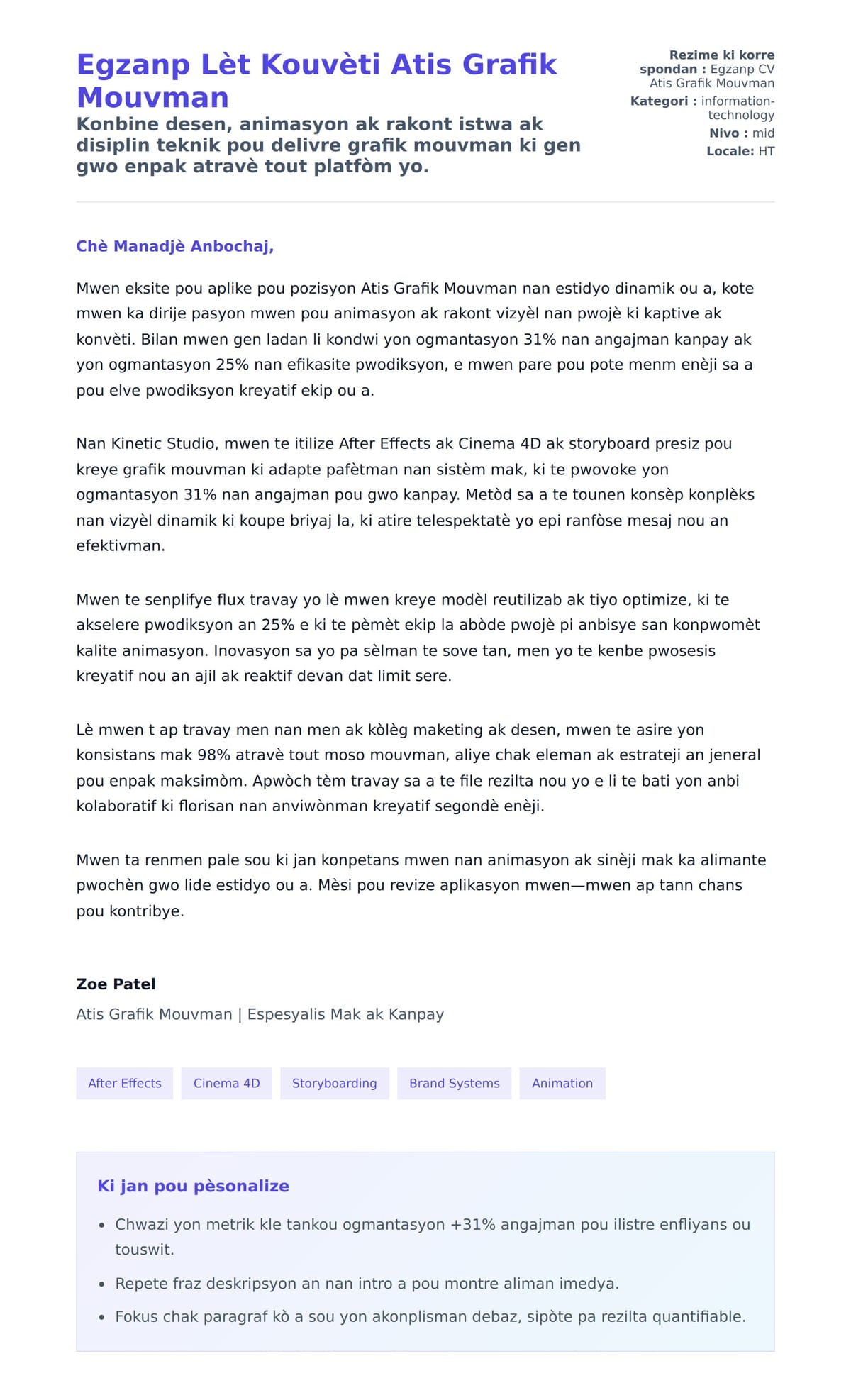 Premye apèsi lèt kouvèti pou Egzanp Lèt Kouvèti Atis Grafik Mouvman