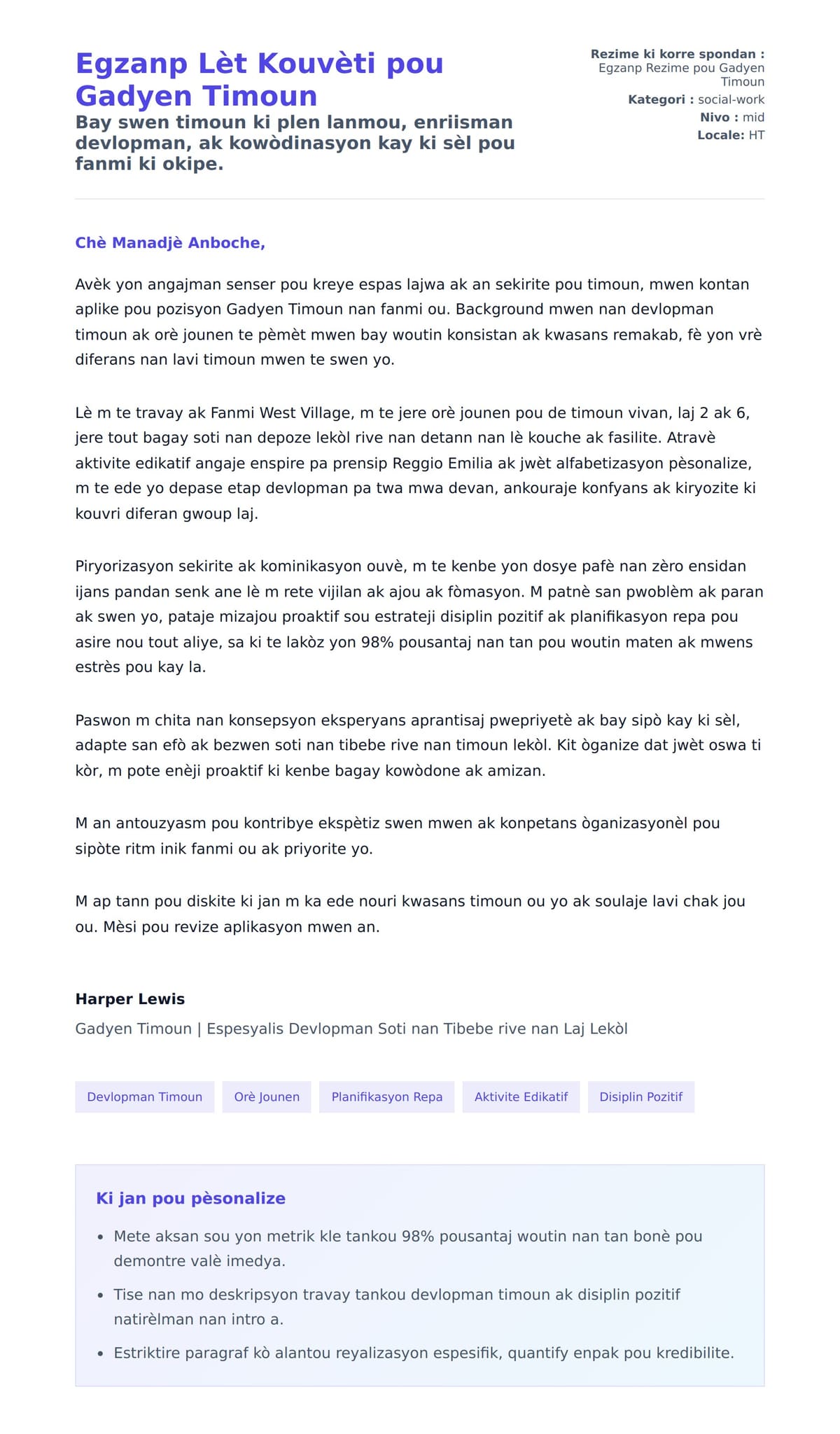 Premye apèsi lèt kouvèti pou Egzanp Lèt Kouvèti pou Gadyen Timoun