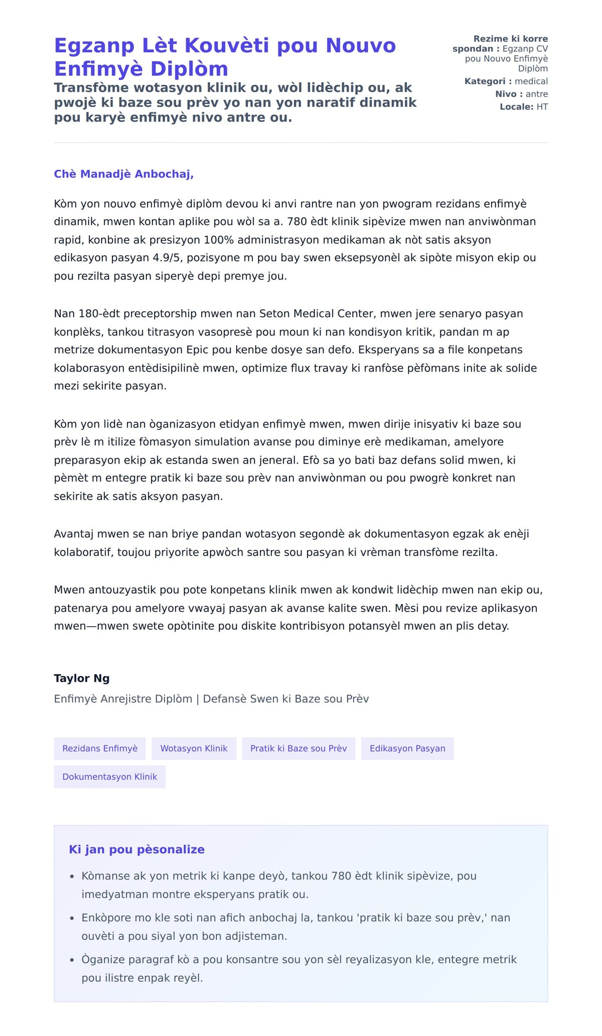 Premye apèsi lèt kouvèti pou Egzanp Lèt Kouvèti pou Nouvo Enfimyè Diplòm