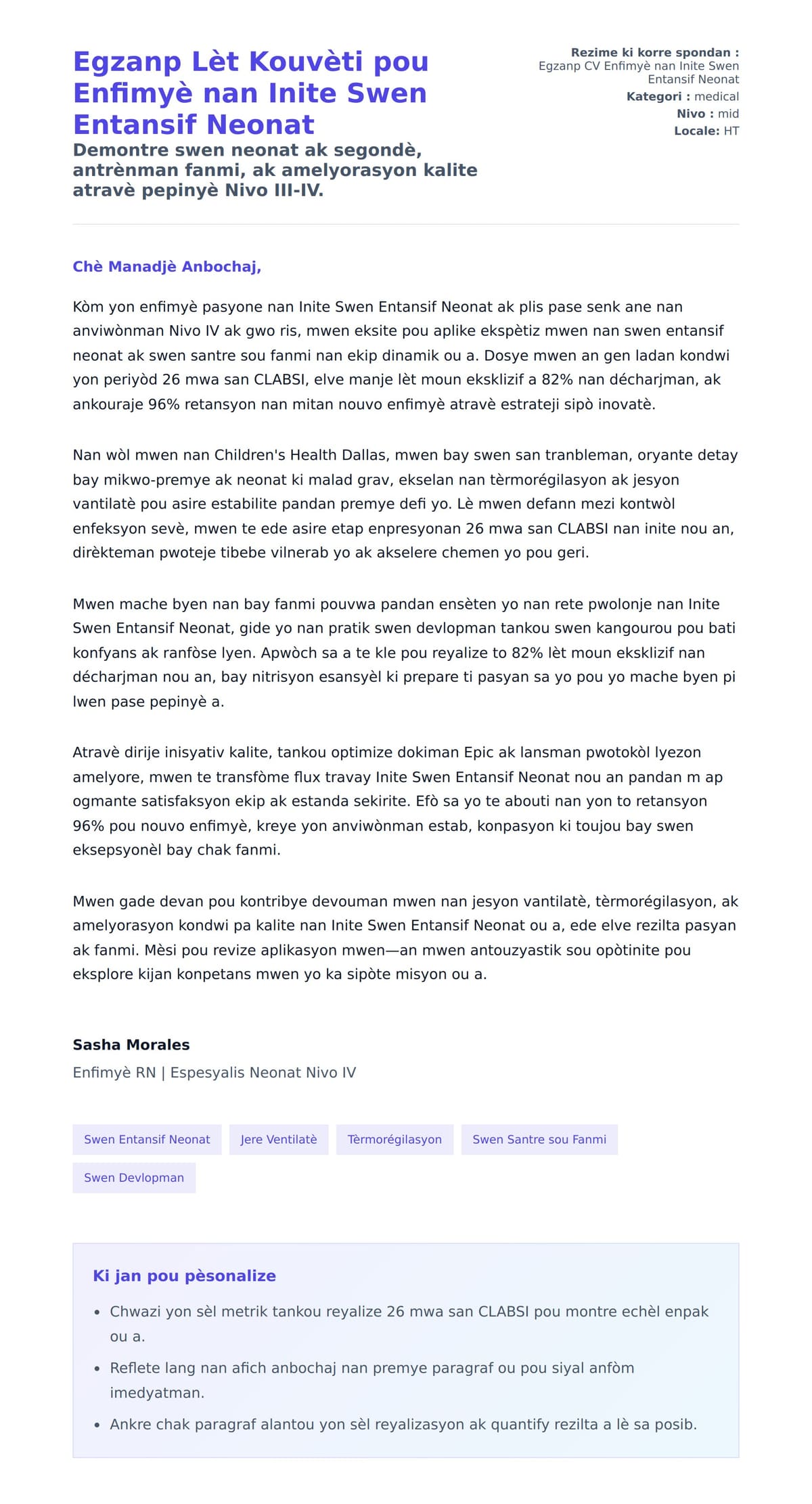 Premye apèsi lèt kouvèti pou Egzanp Lèt Kouvèti pou Enfimyè nan Inite Swen Entansif Neonat