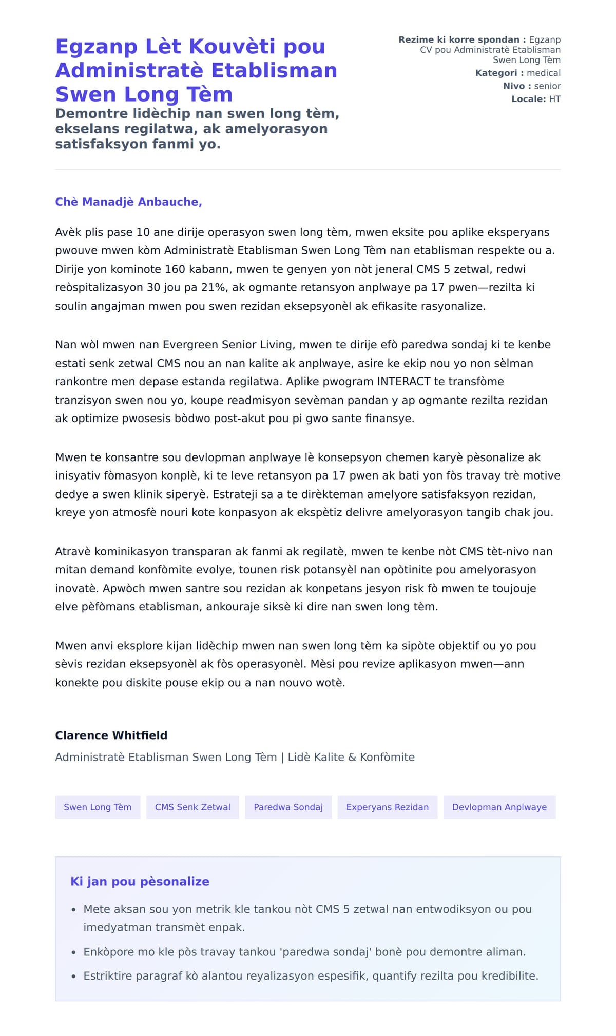 Premye apèsi lèt kouvèti pou Egzanp Lèt Kouvèti pou Administratè Etablisman Swen Long Tèm