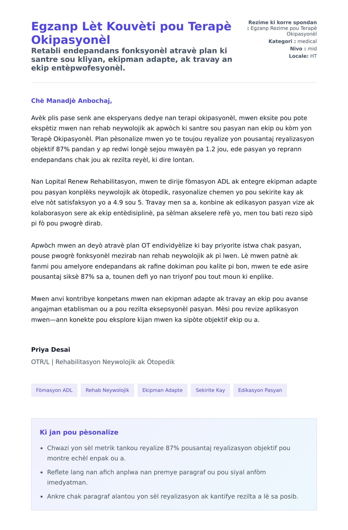 Premye apèsi lèt kouvèti pou Egzanp Lèt Kouvèti pou Terapè Okipasyonèl