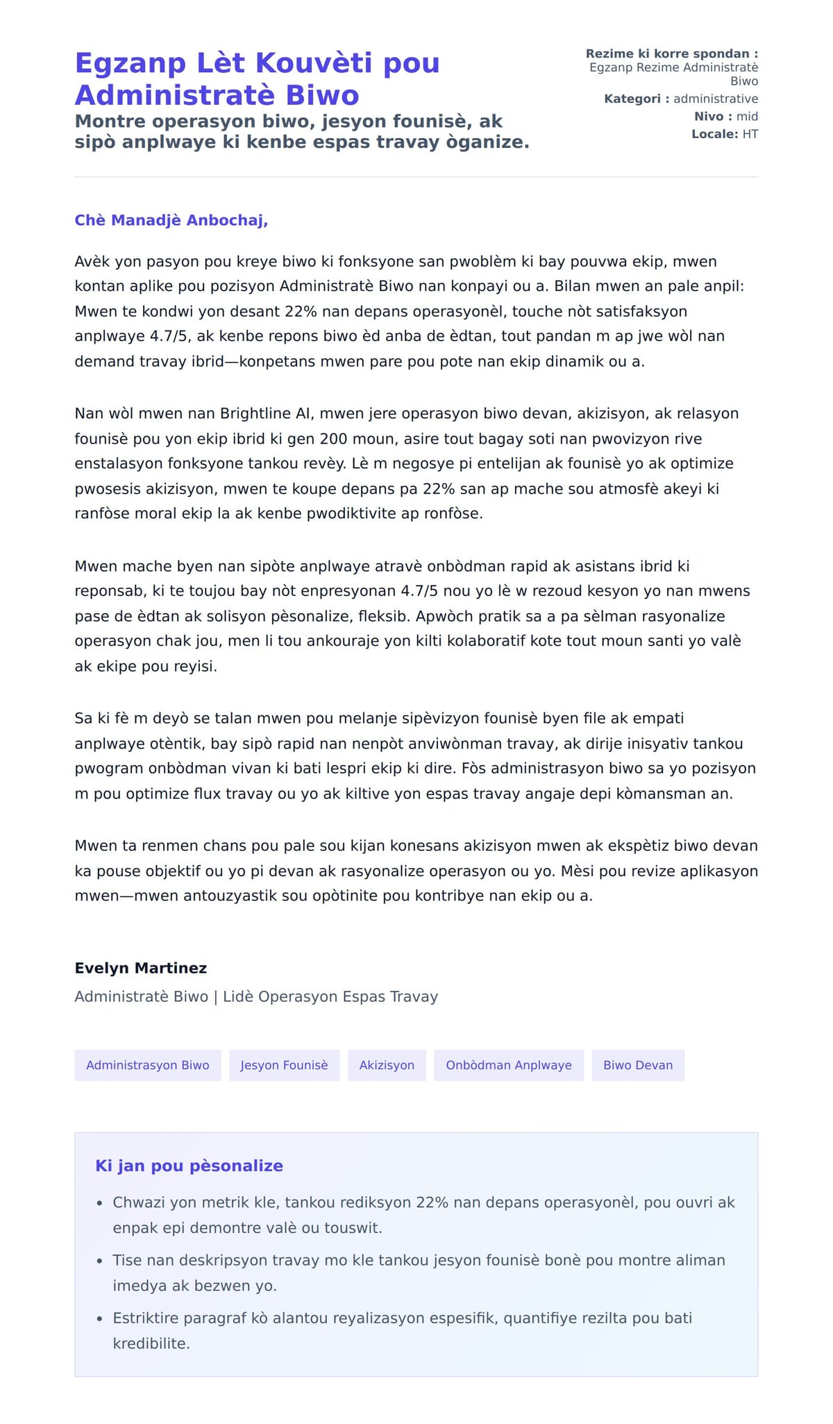 Premye apèsi lèt kouvèti pou Egzanp Lèt Kouvèti pou Administratè Biwo