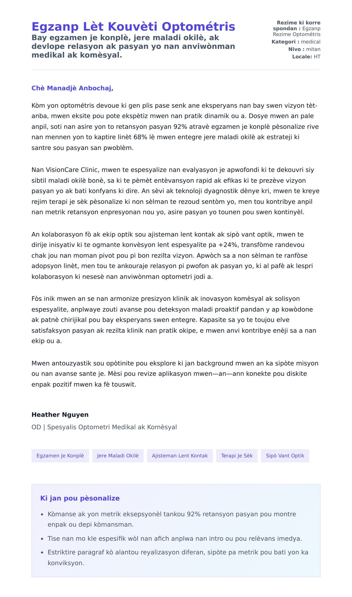 Premye apèsi lèt kouvèti pou Egzanp Lèt Kouvèti Optométris