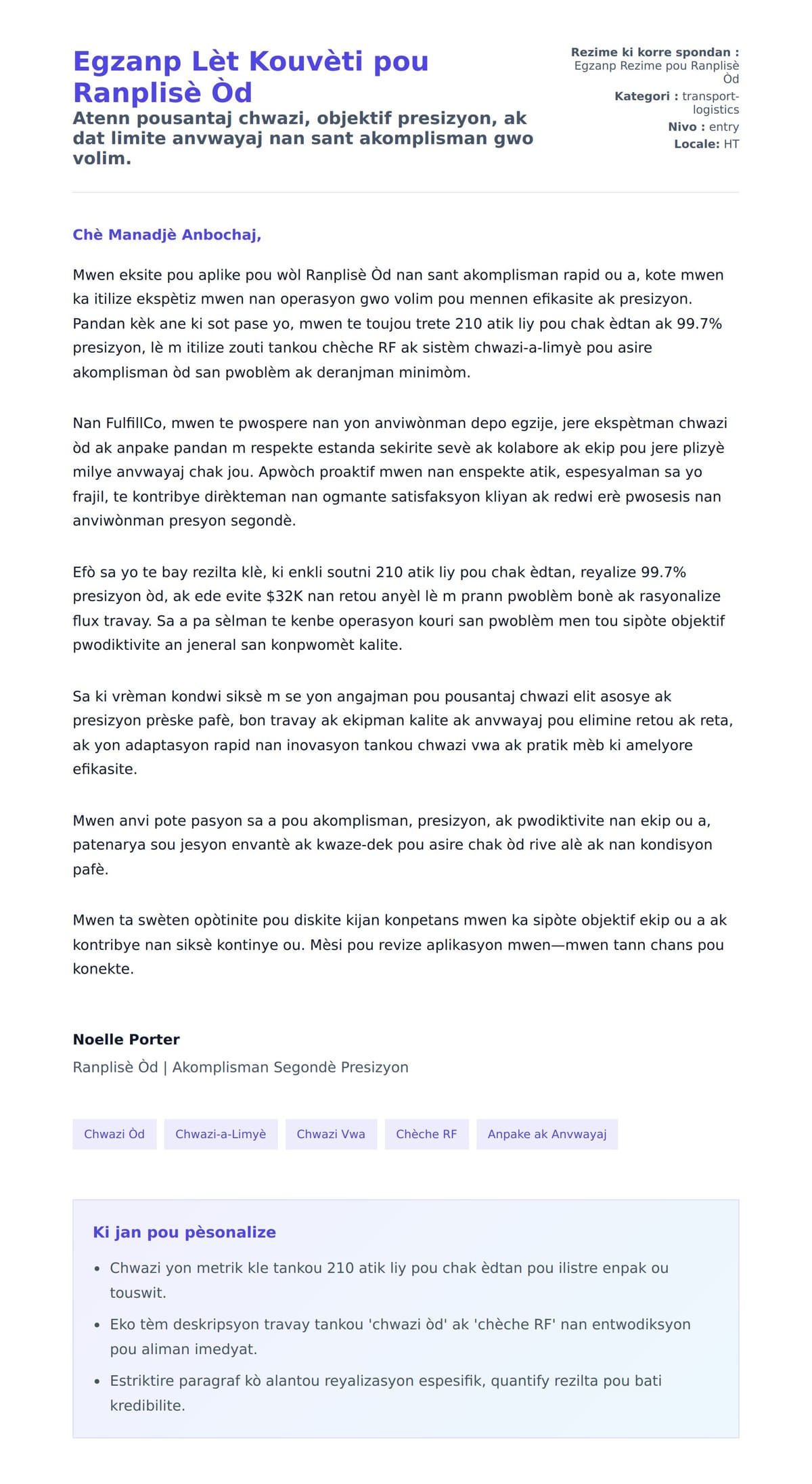 Premye apèsi lèt kouvèti pou Egzanp Lèt Kouvèti pou Ranplisè Òd