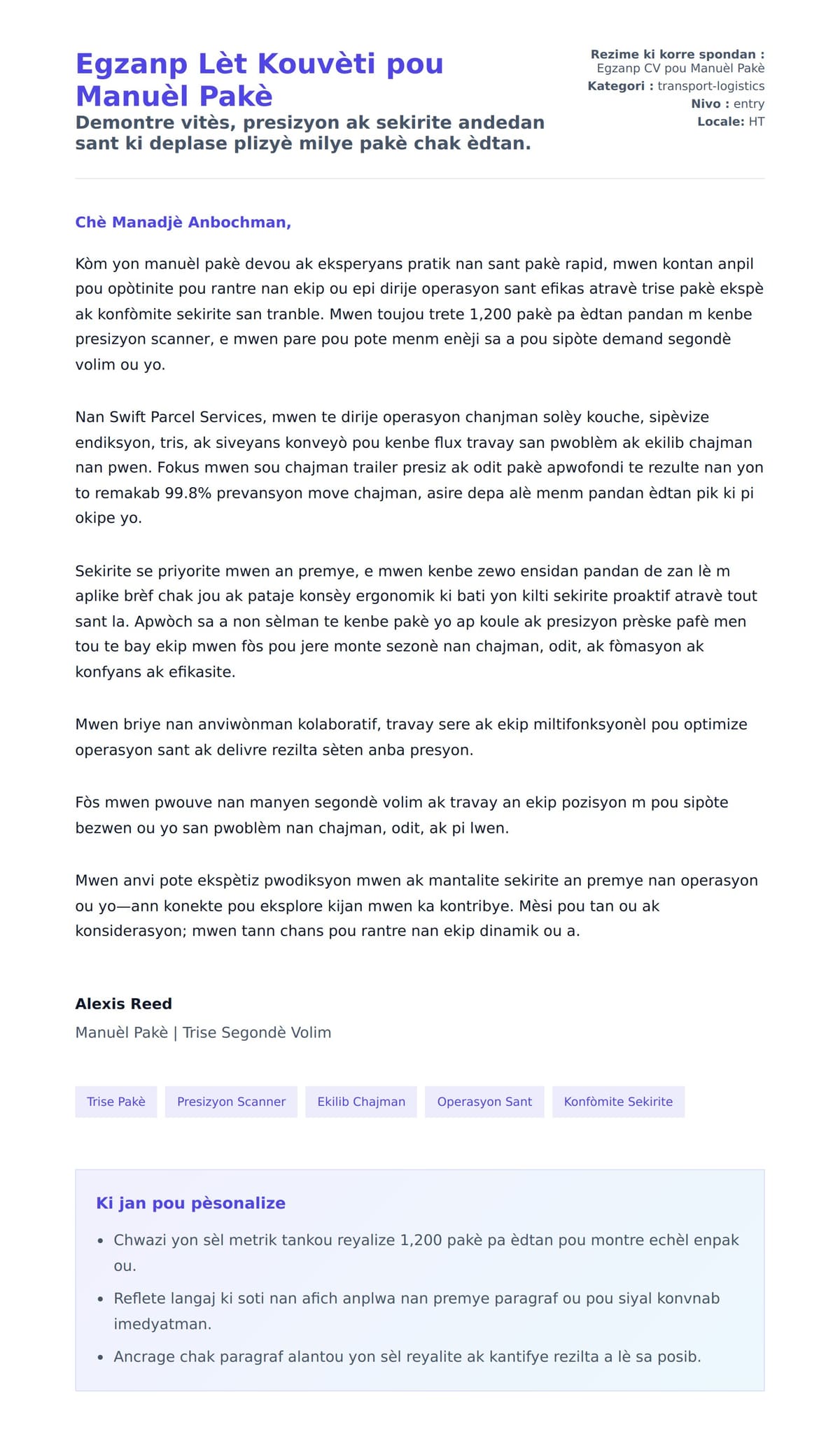 Premye apèsi lèt kouvèti pou Egzanp Lèt Kouvèti pou Manuèl Pakè