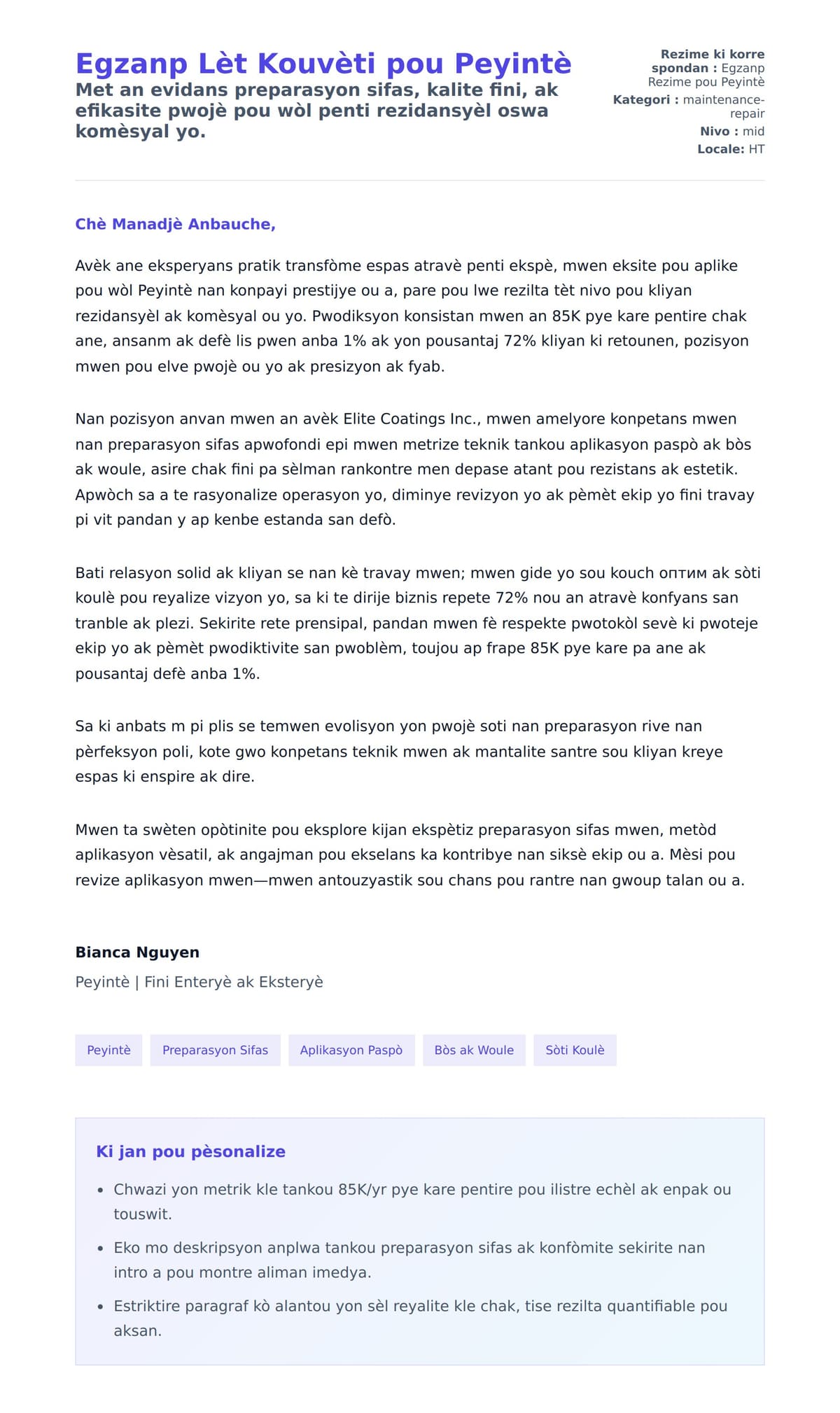 Premye apèsi lèt kouvèti pou Egzanp Lèt Kouvèti pou Peyintè