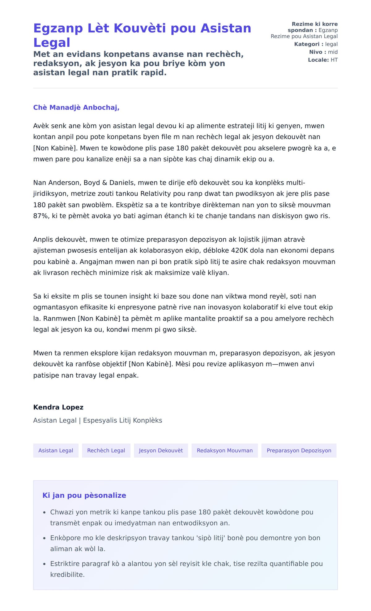 Premye apèsi lèt kouvèti pou Egzanp Lèt Kouvèti pou Asistan Legal