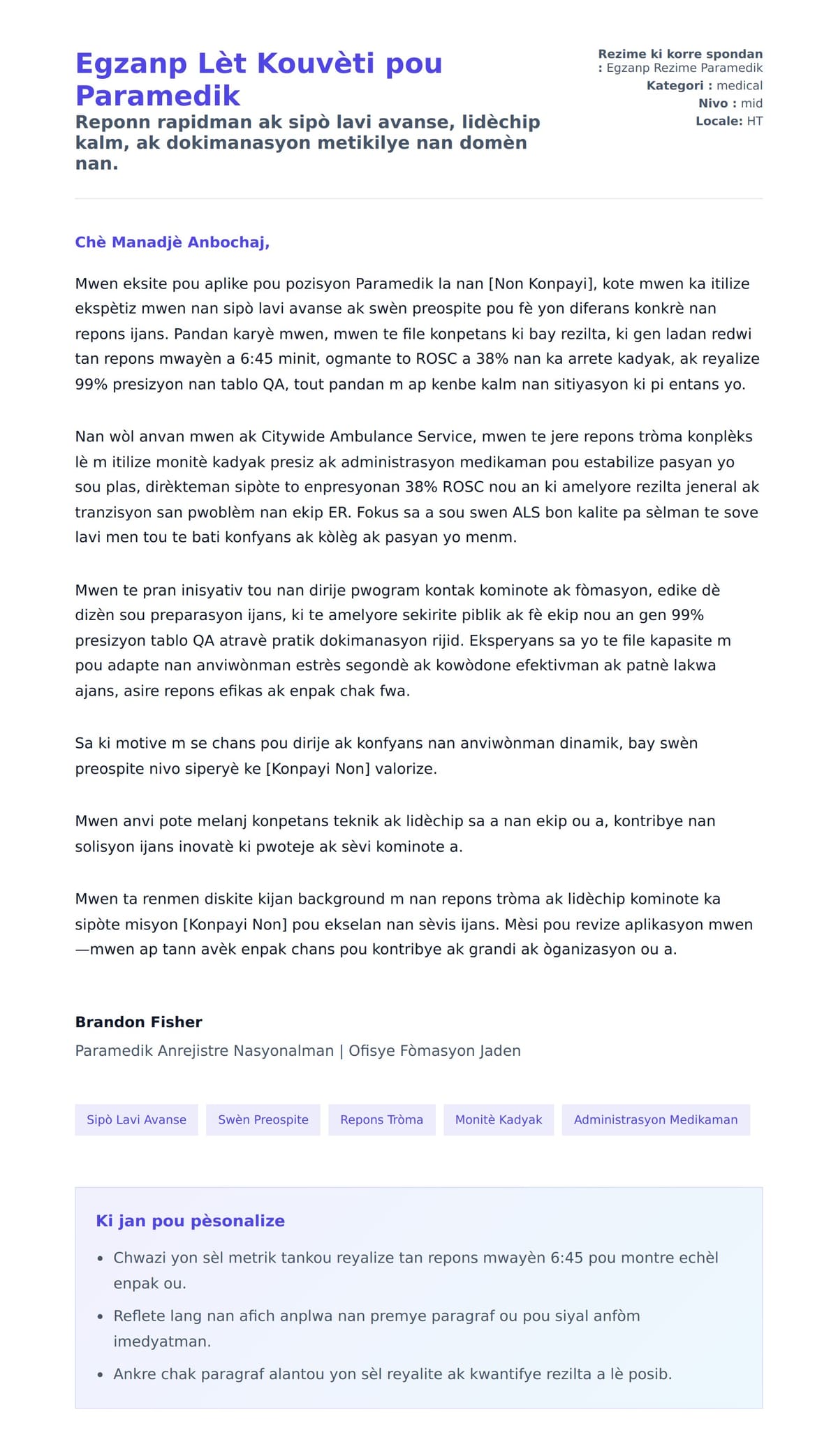 Premye apèsi lèt kouvèti pou Egzanp Lèt Kouvèti pou Paramedik