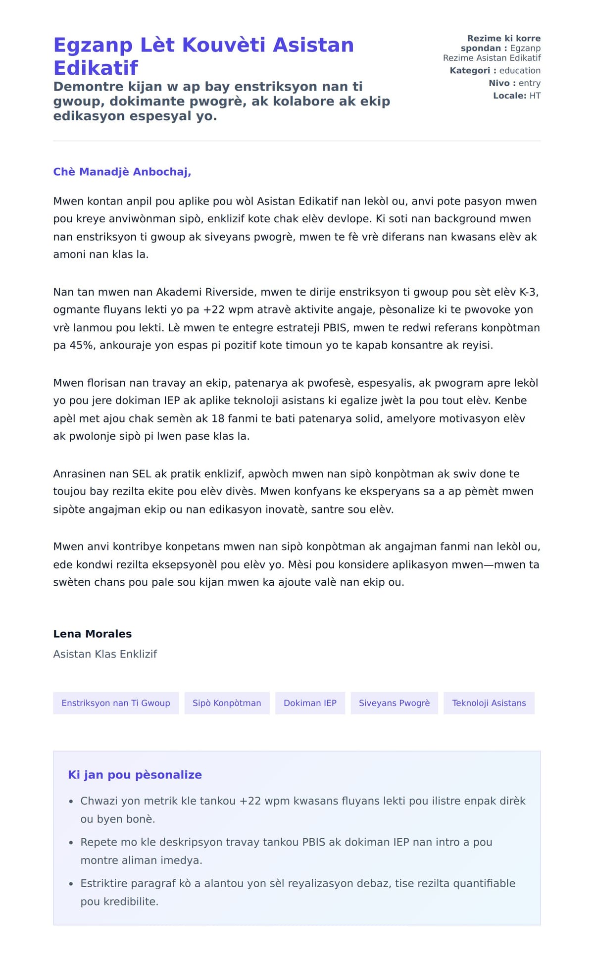 Premye apèsi lèt kouvèti pou Egzanp Lèt Kouvèti Asistan Edikatif