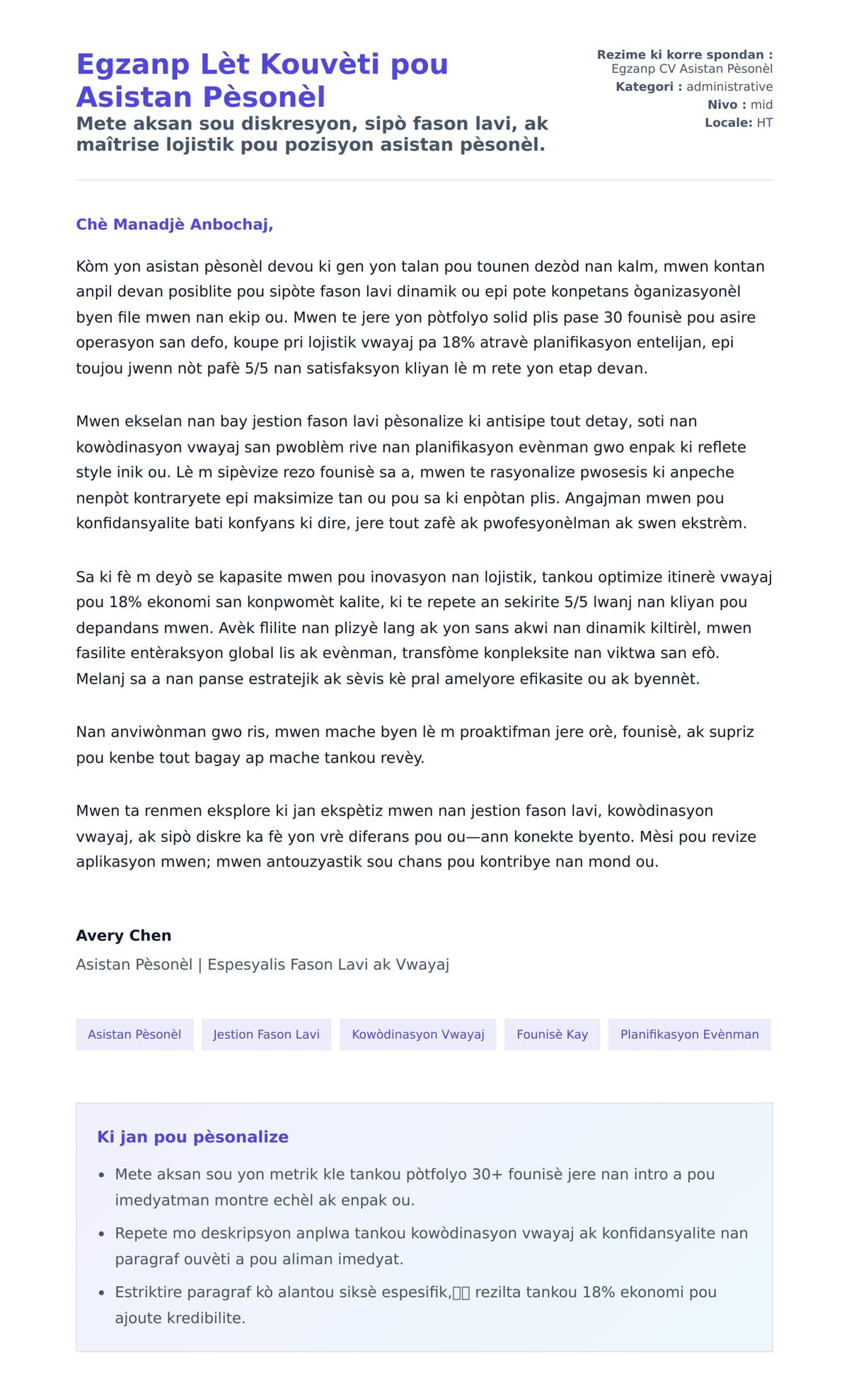 Premye apèsi lèt kouvèti pou Egzanp Lèt Kouvèti pou Asistan Pèsonèl