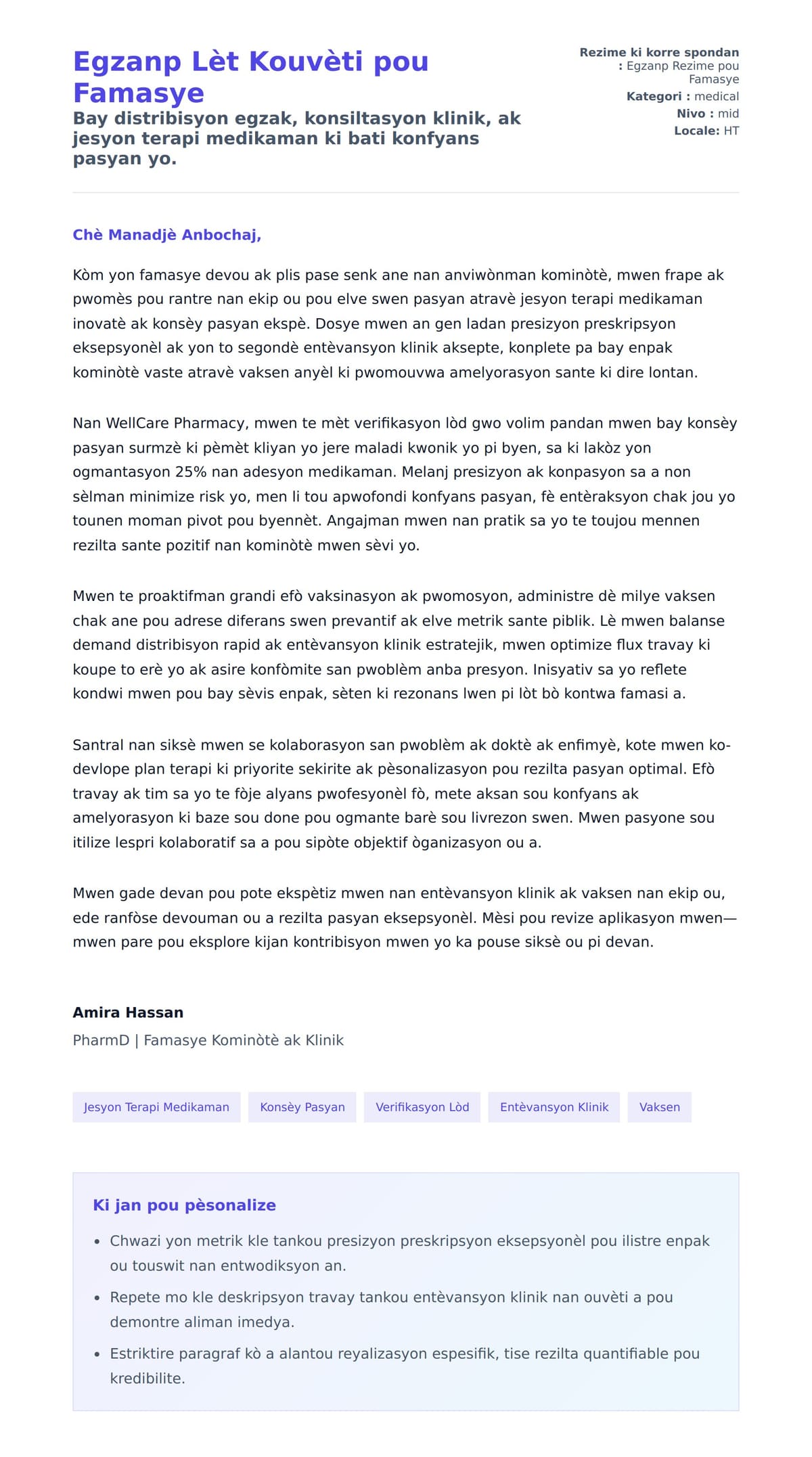 Premye apèsi lèt kouvèti pou Egzanp Lèt Kouvèti pou Famasye