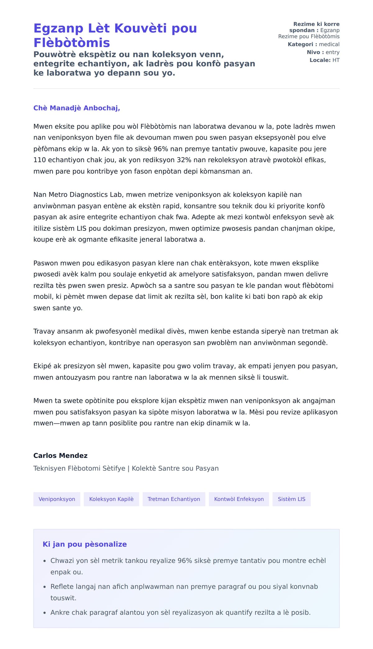 Premye apèsi lèt kouvèti pou Egzanp Lèt Kouvèti pou Flèbòtòmis