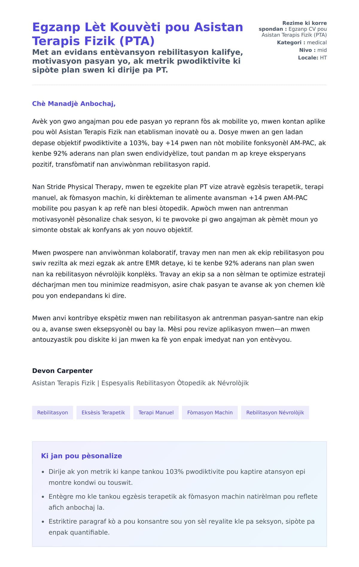 Premye apèsi lèt kouvèti pou Egzanp Lèt Kouvèti pou Asistan Terapis Fizik (PTA)