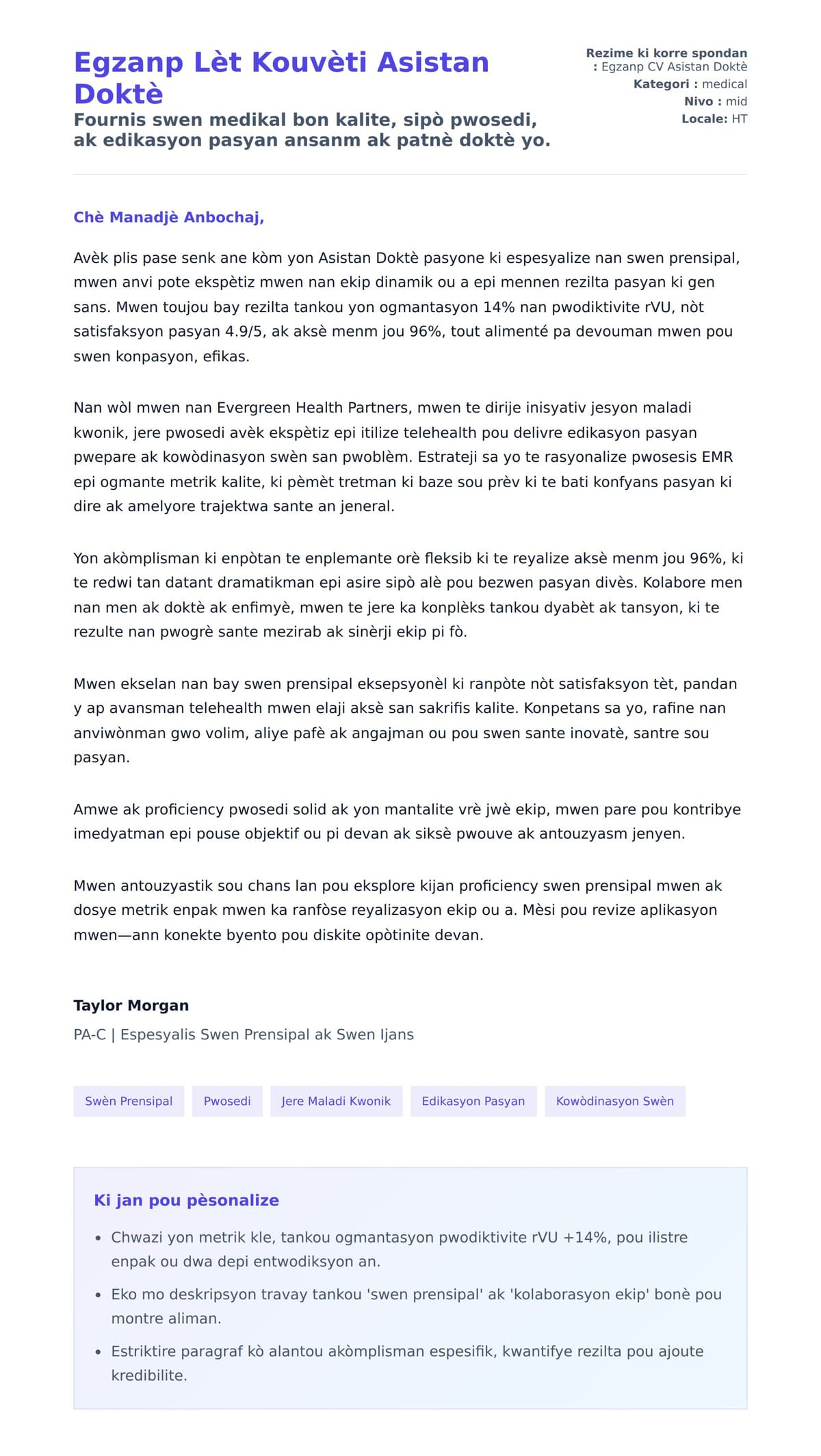 Premye apèsi lèt kouvèti pou Egzanp Lèt Kouvèti Asistan Doktè